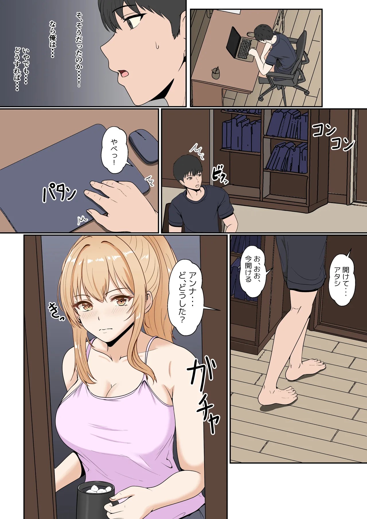 Page 103