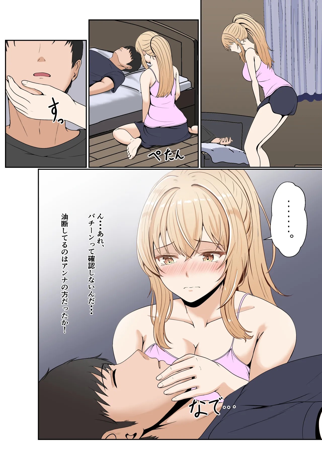 Page 106