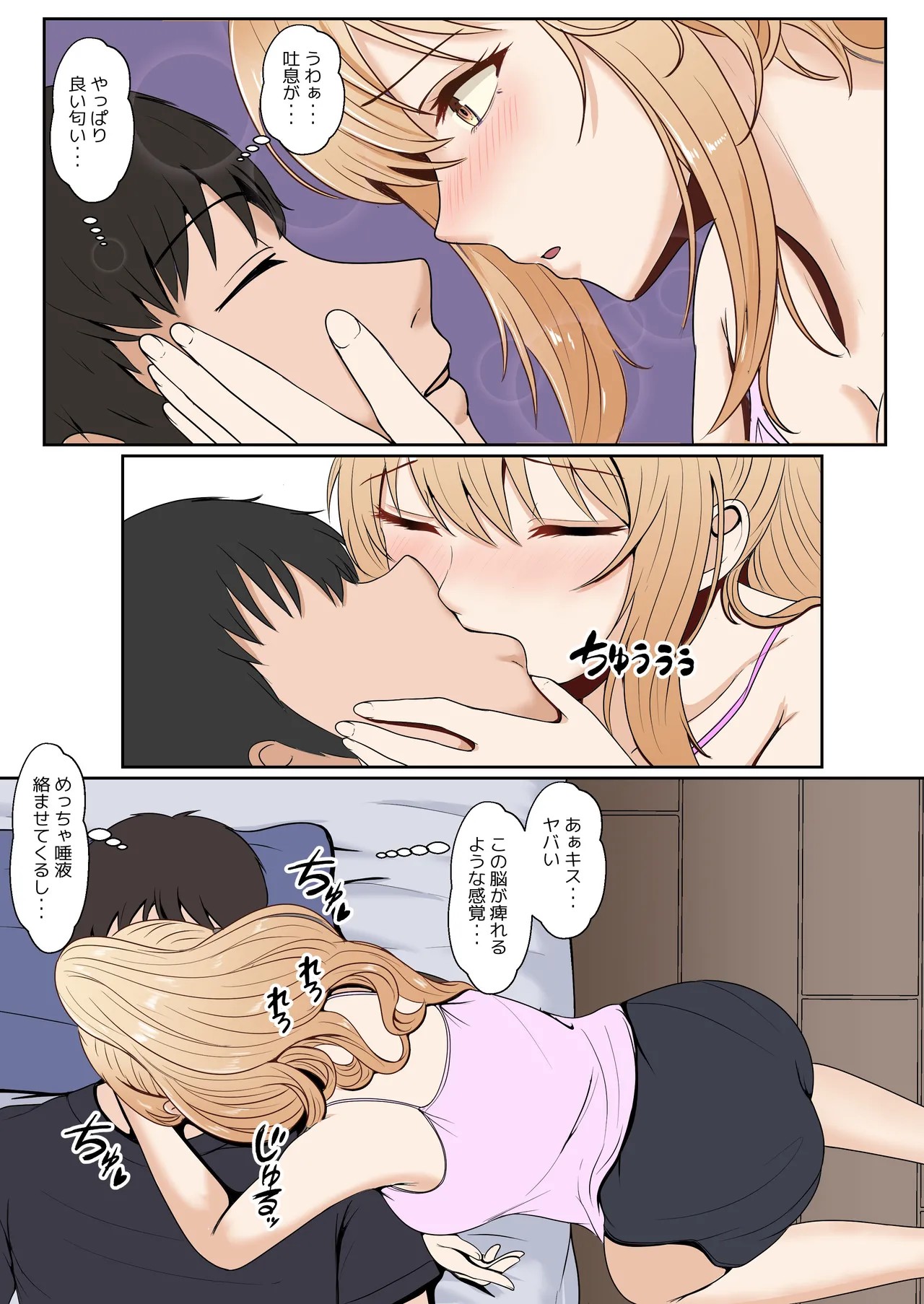 Page 107