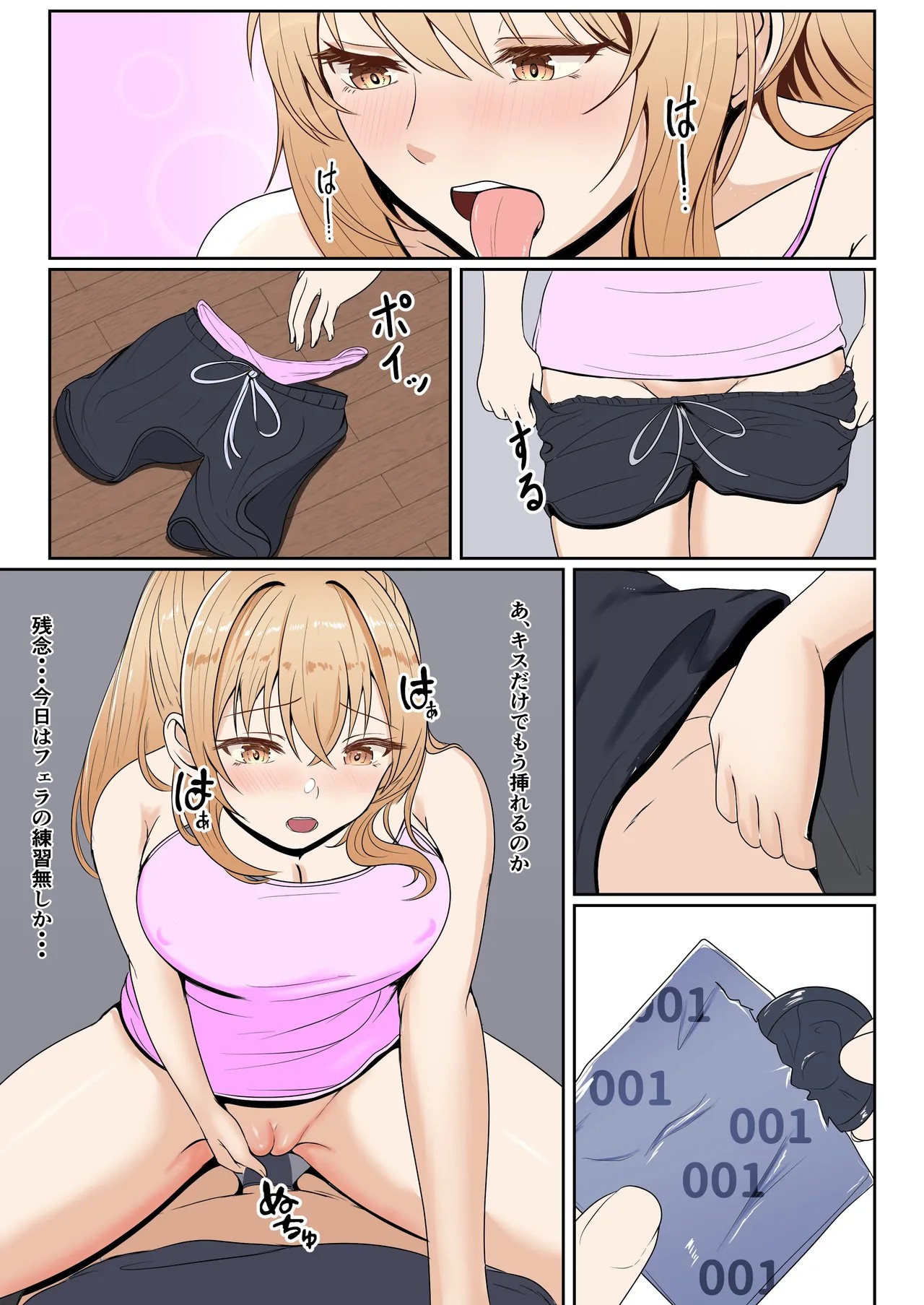 Page 108