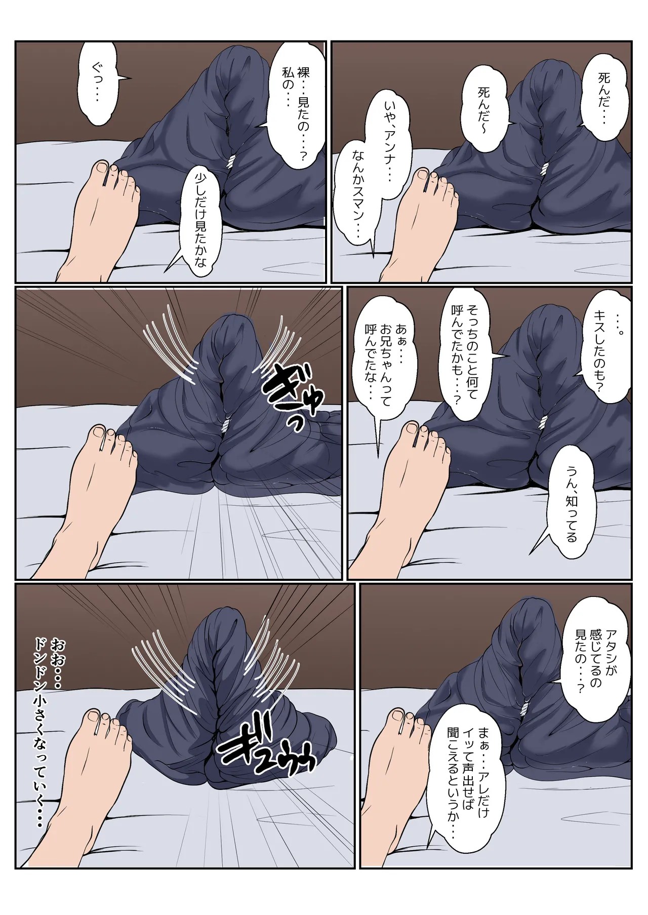 Page 120
