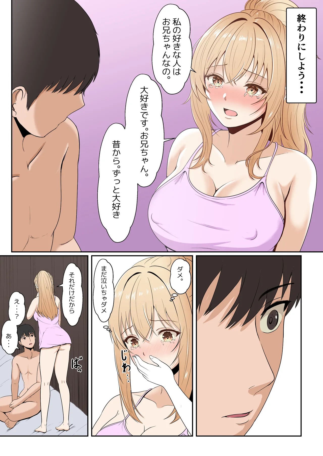 Page 123