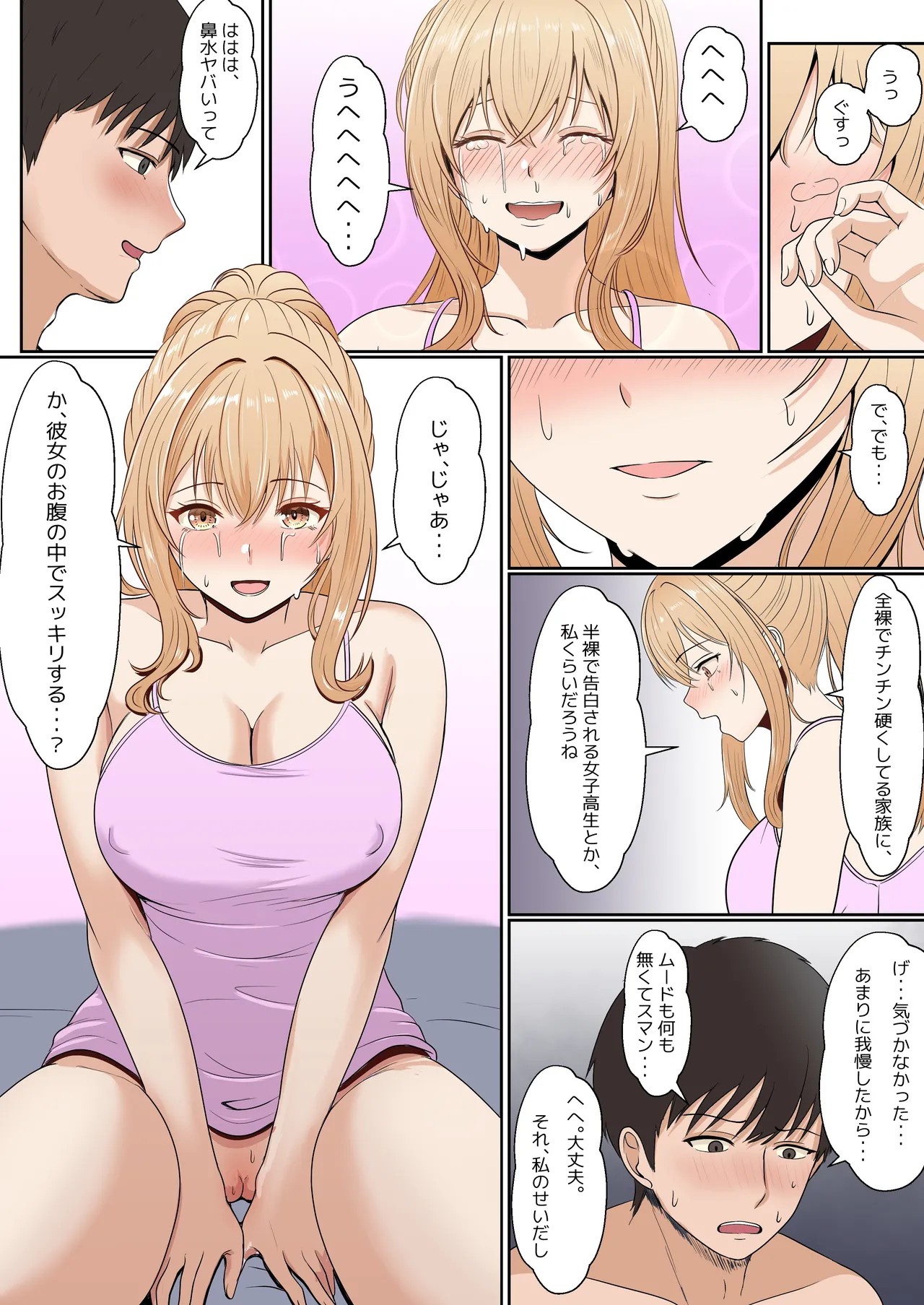 Page 128