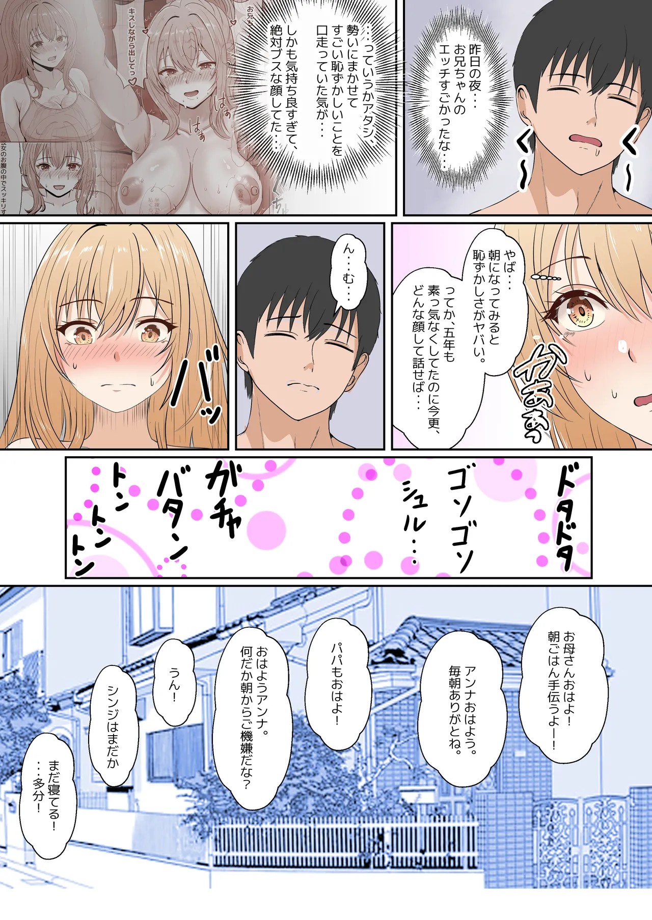 Page 152