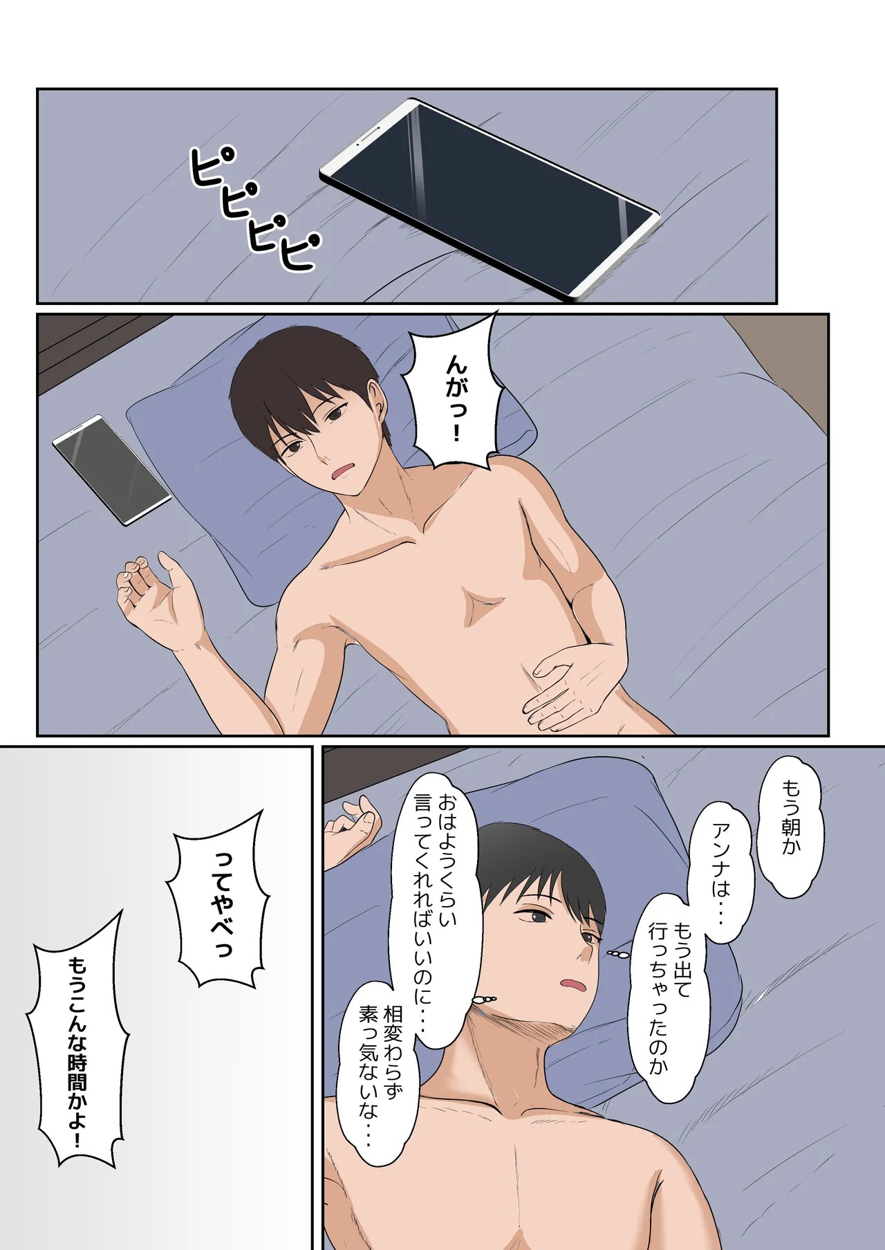 Page 153