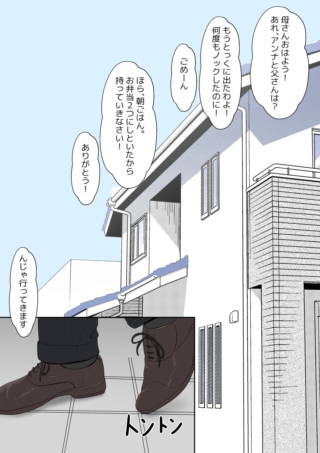 Page 154