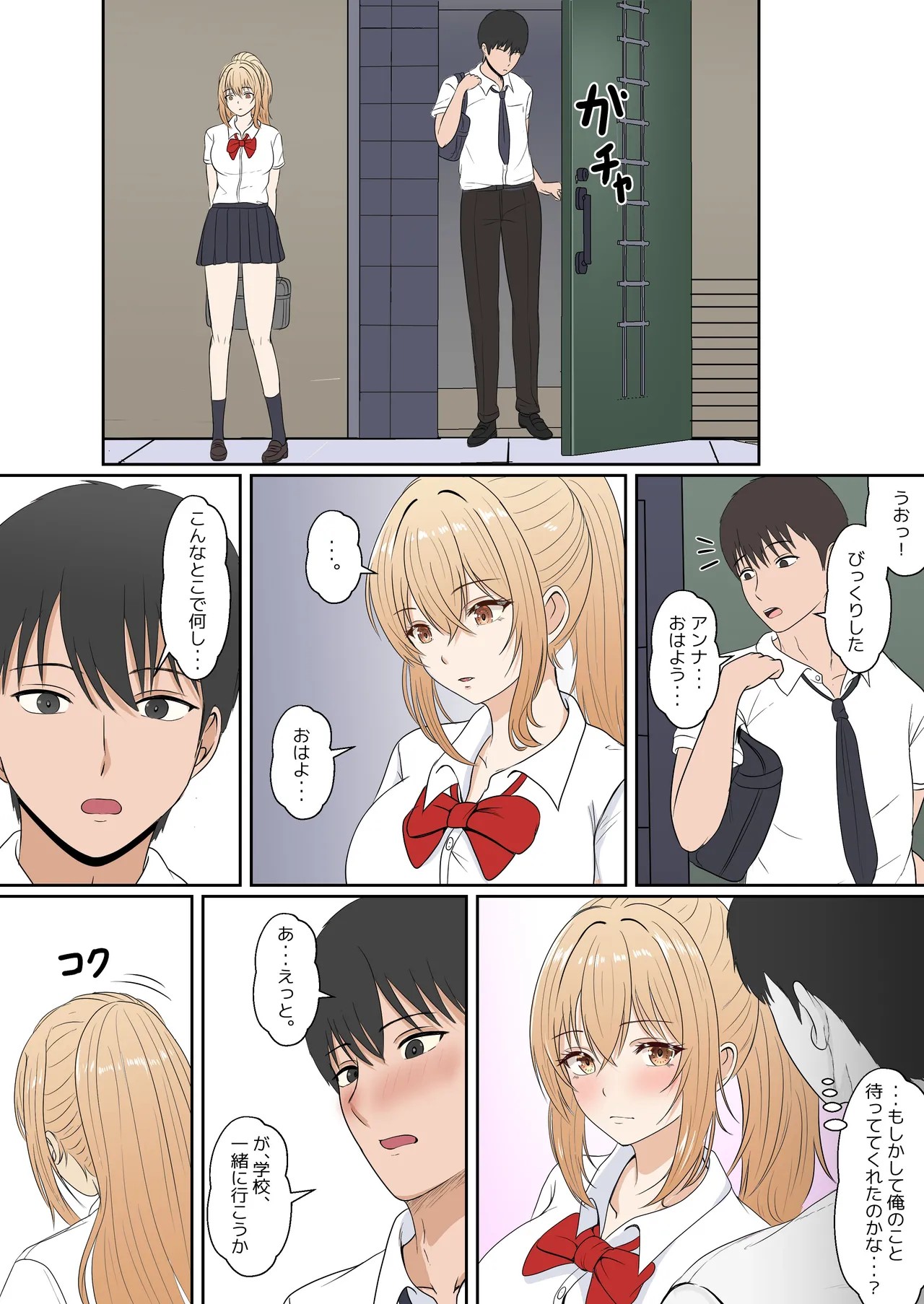 Page 155