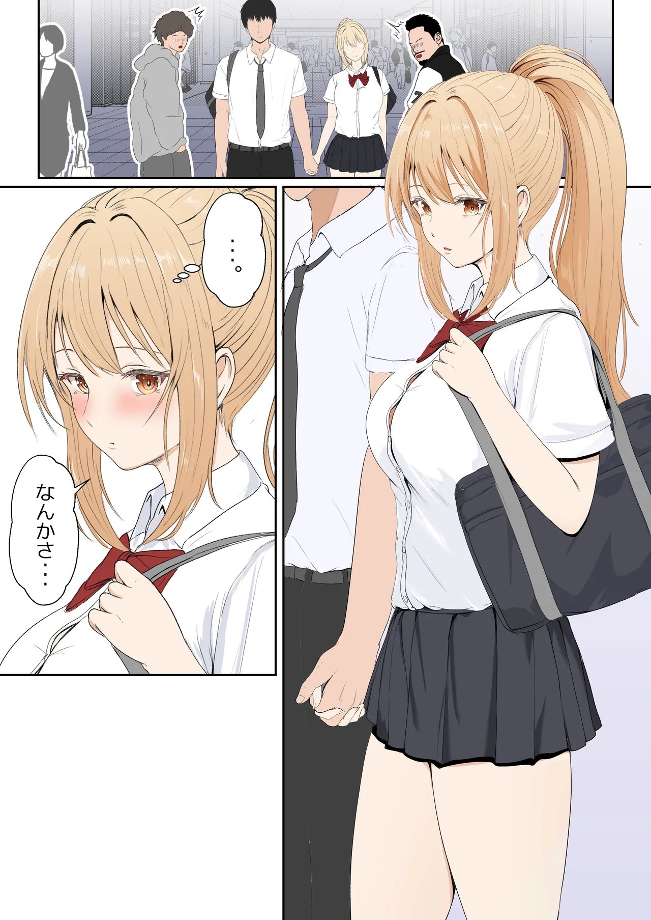 Page 159