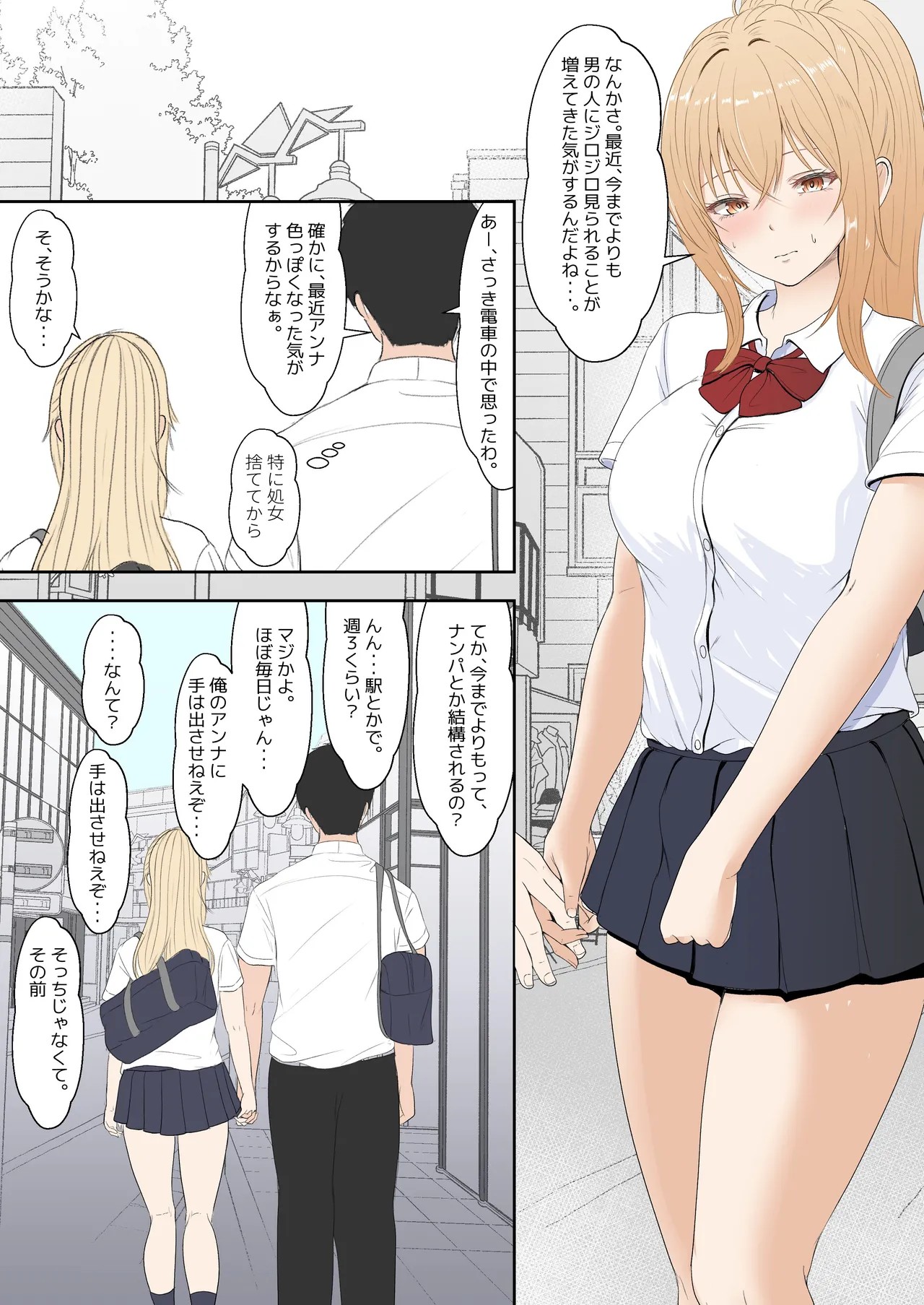 Page 160