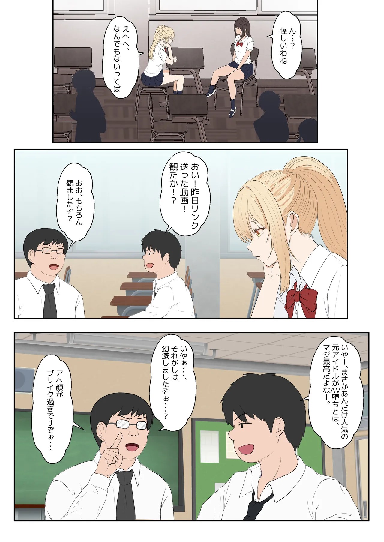 Page 162