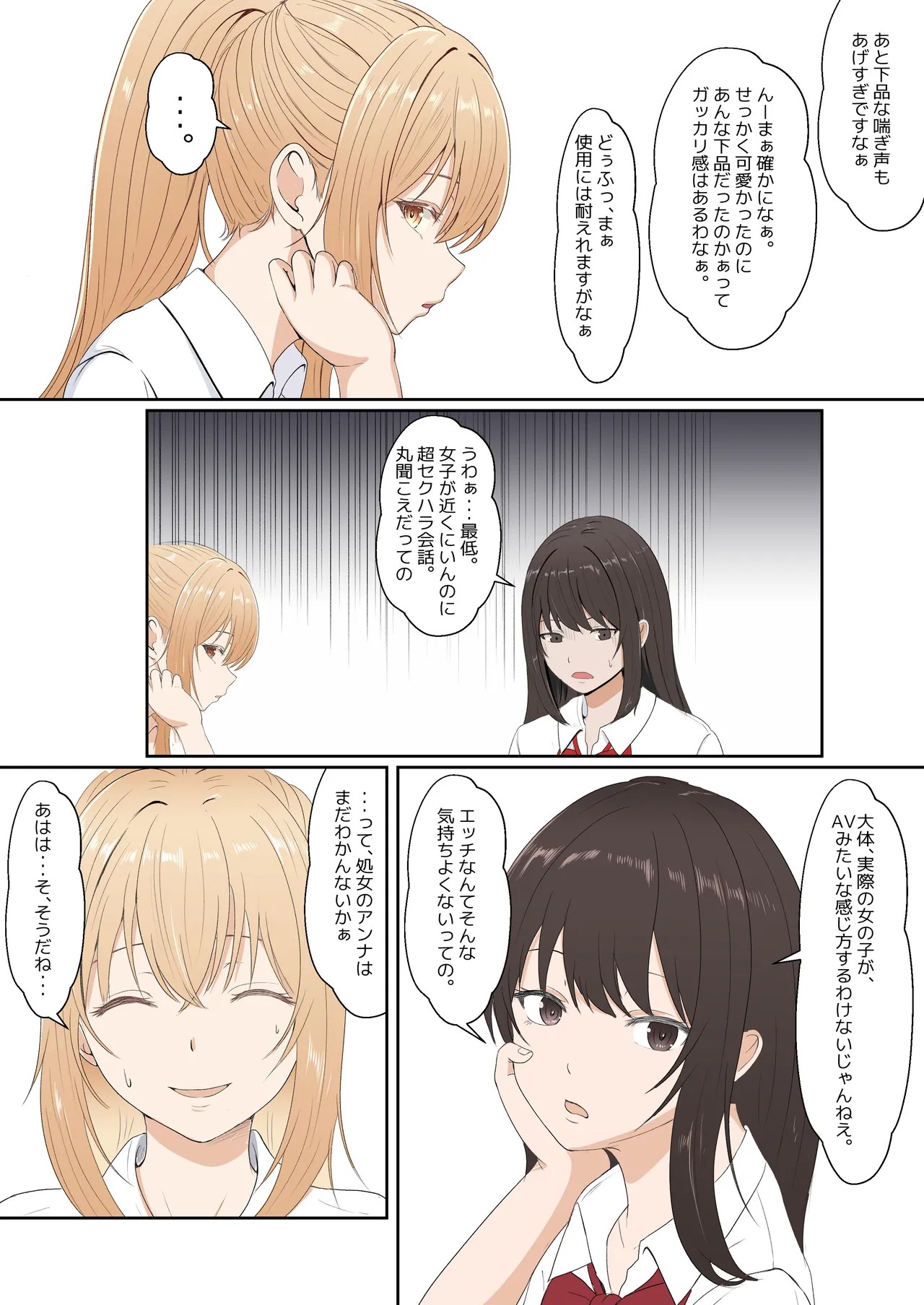 Page 163