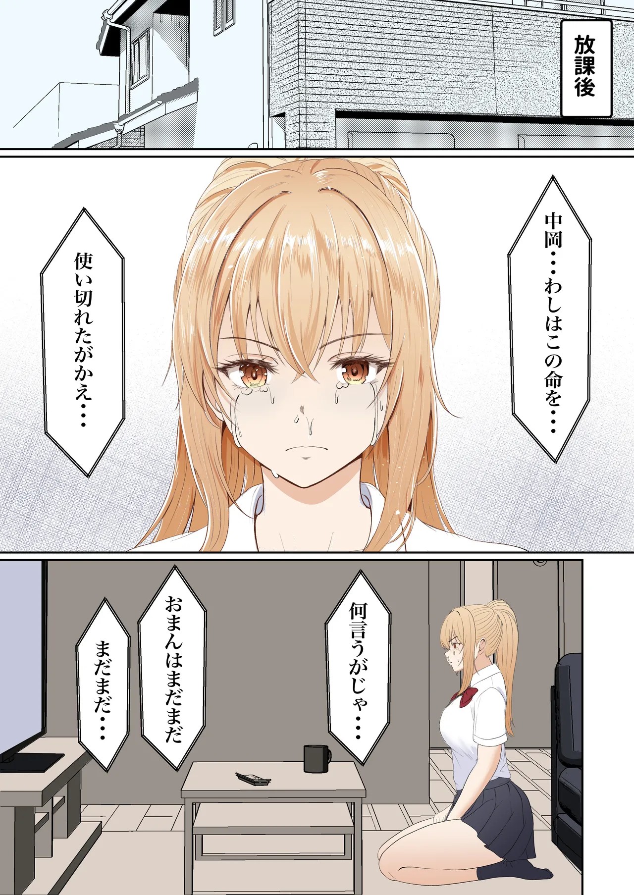 Page 164
