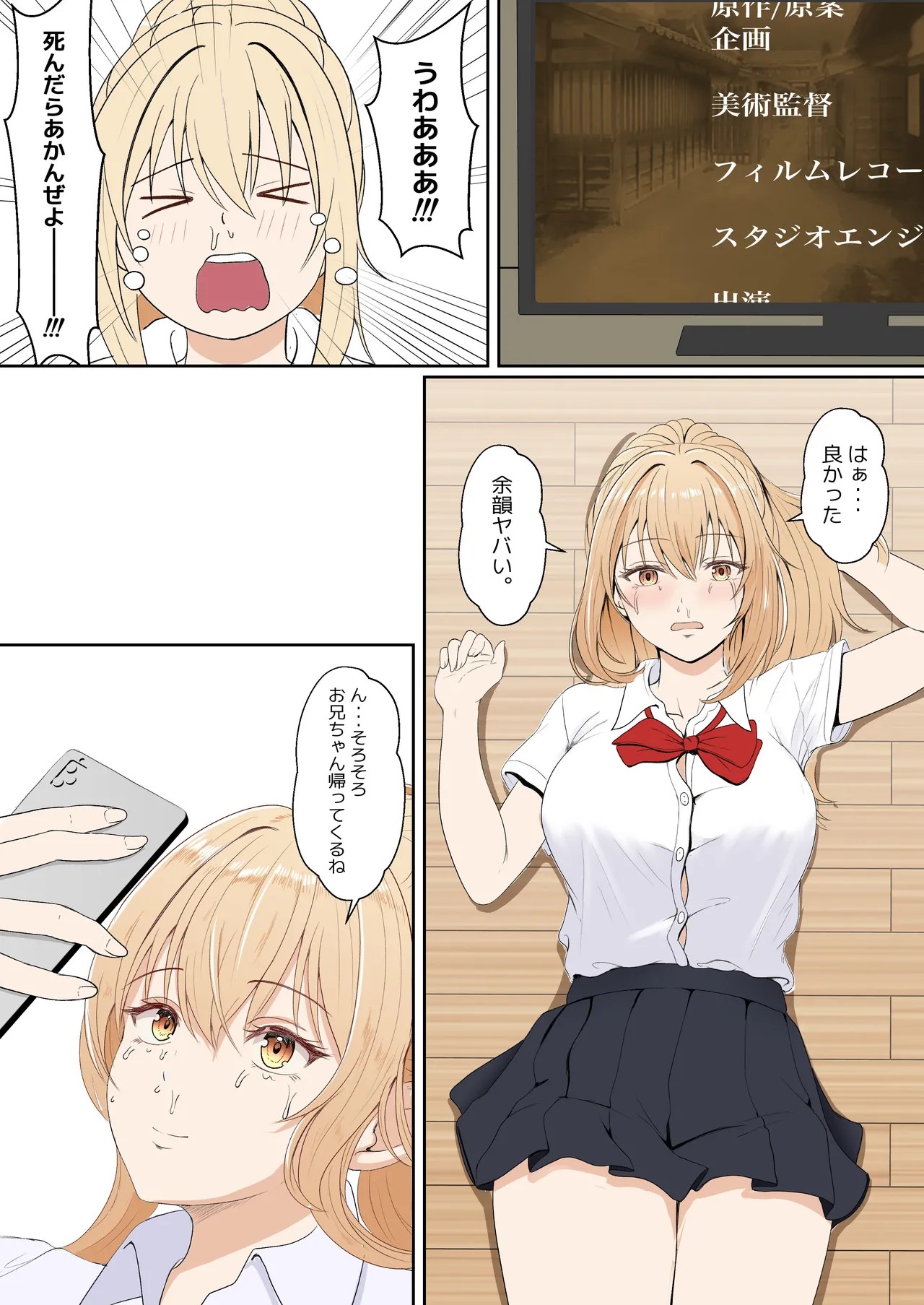 Page 165