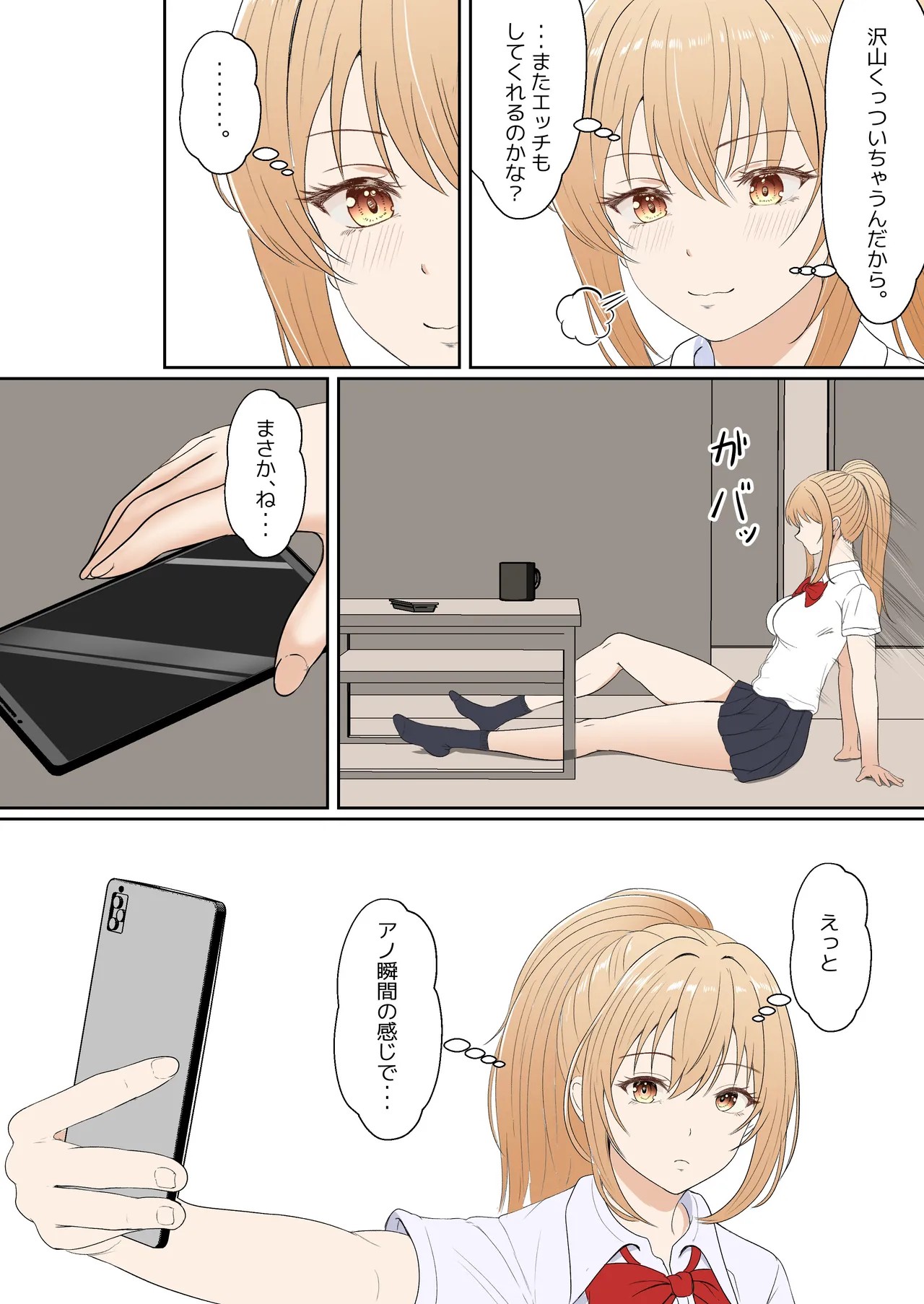 Page 166