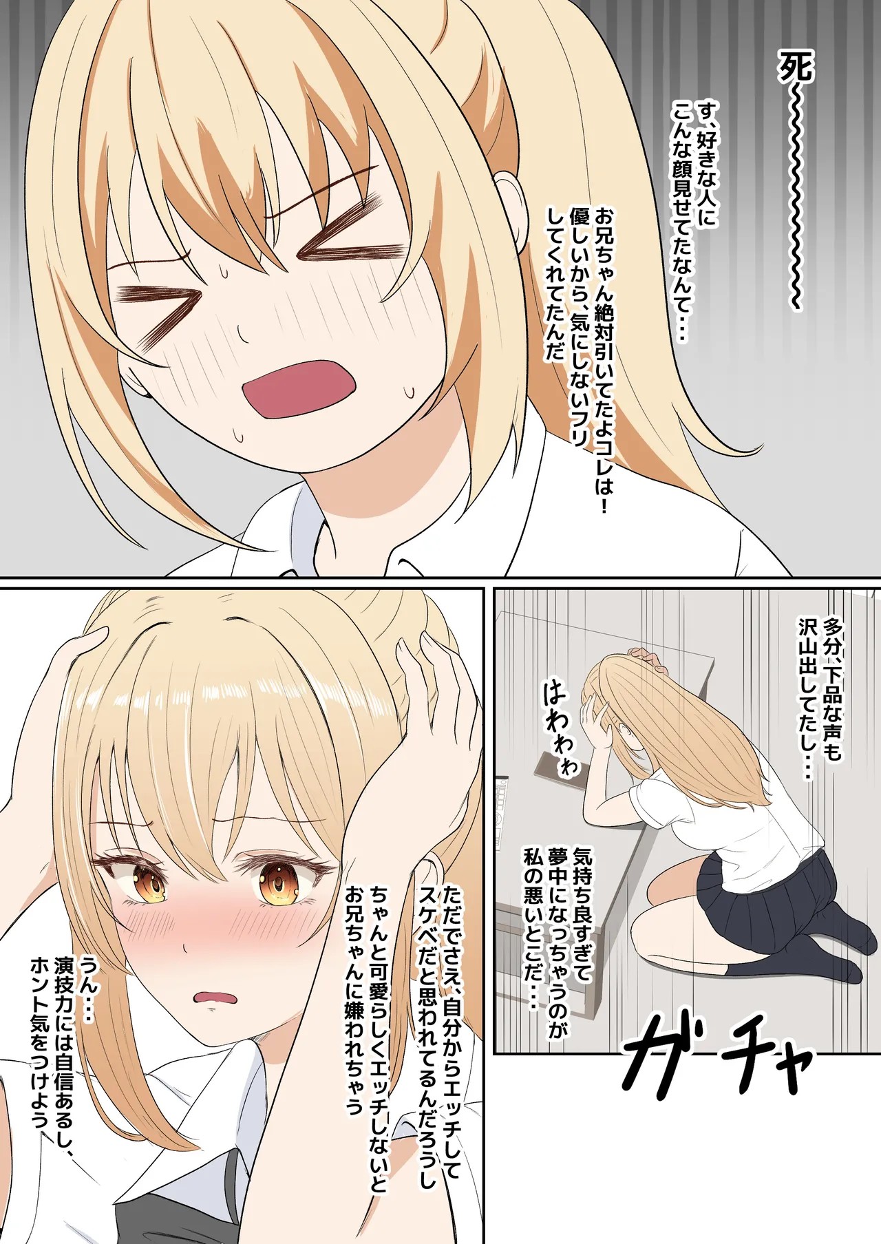 Page 168