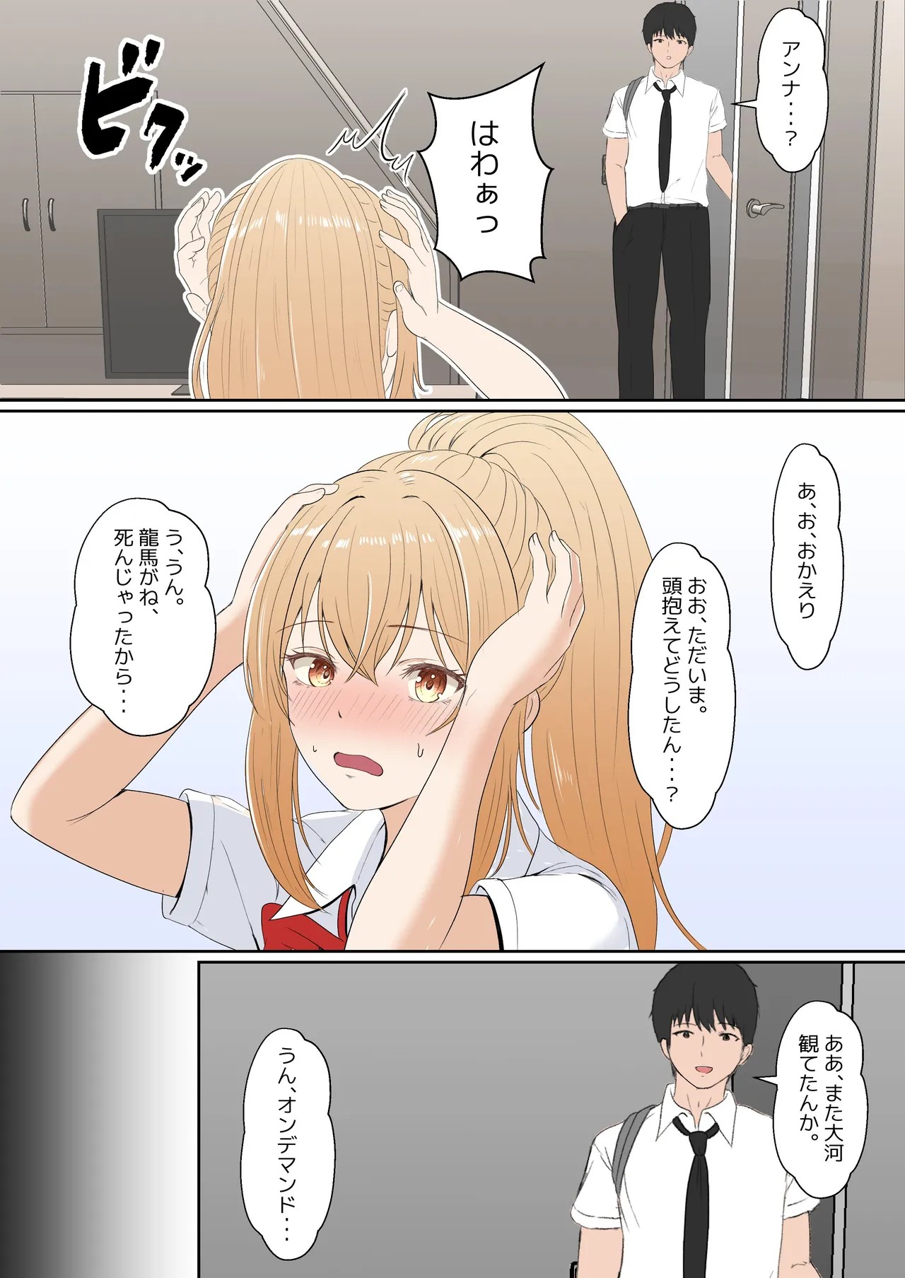 Page 169