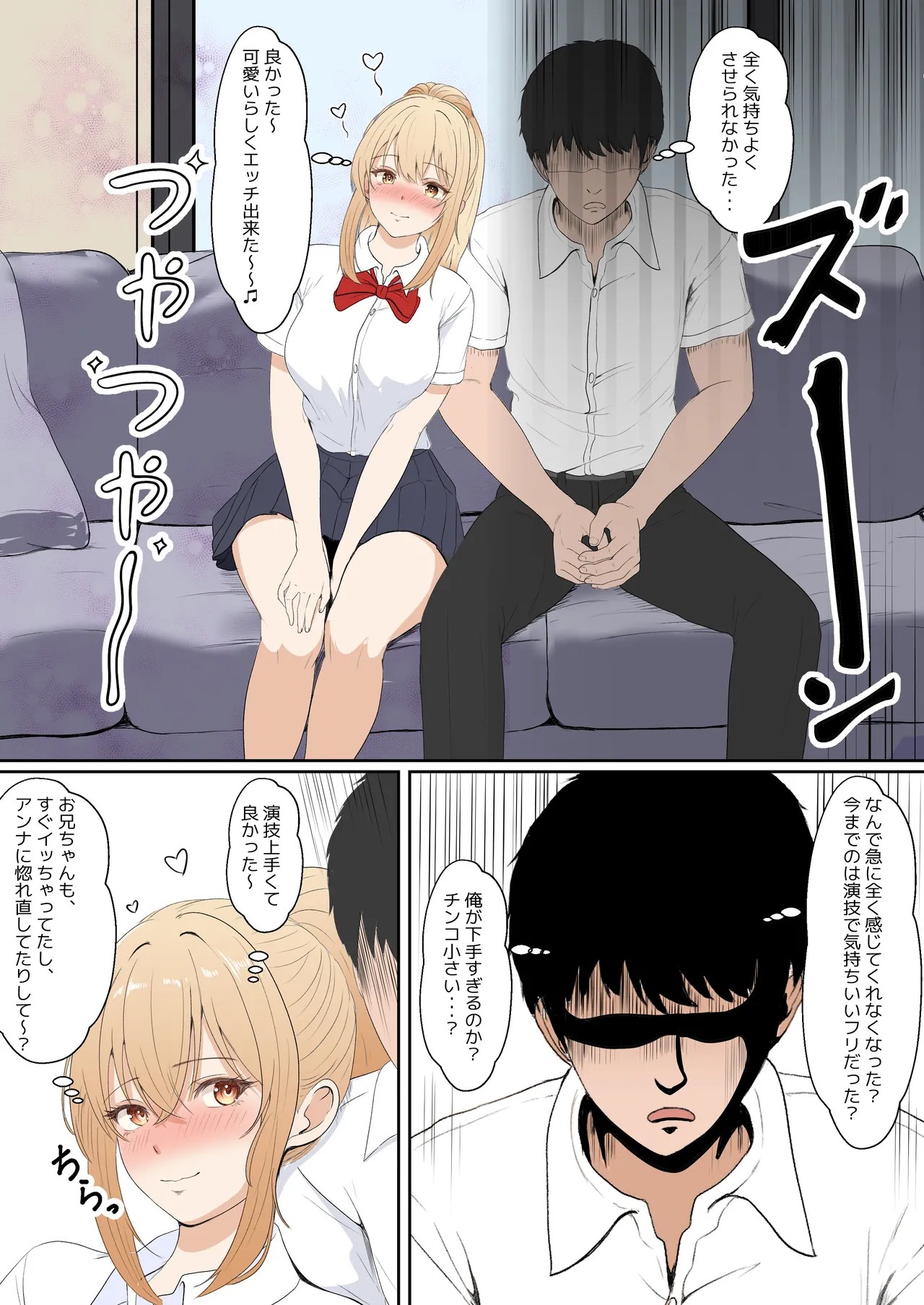 Page 173