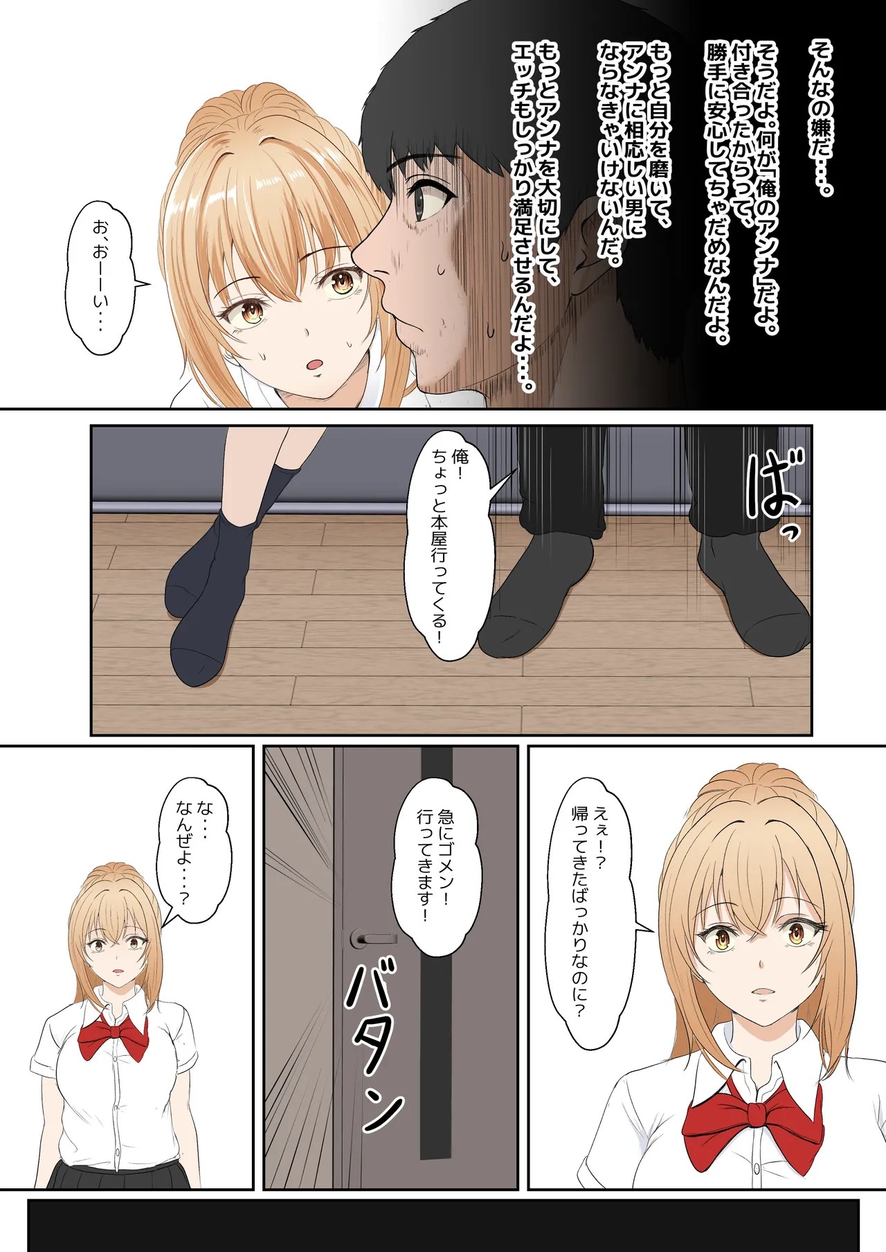 Page 175