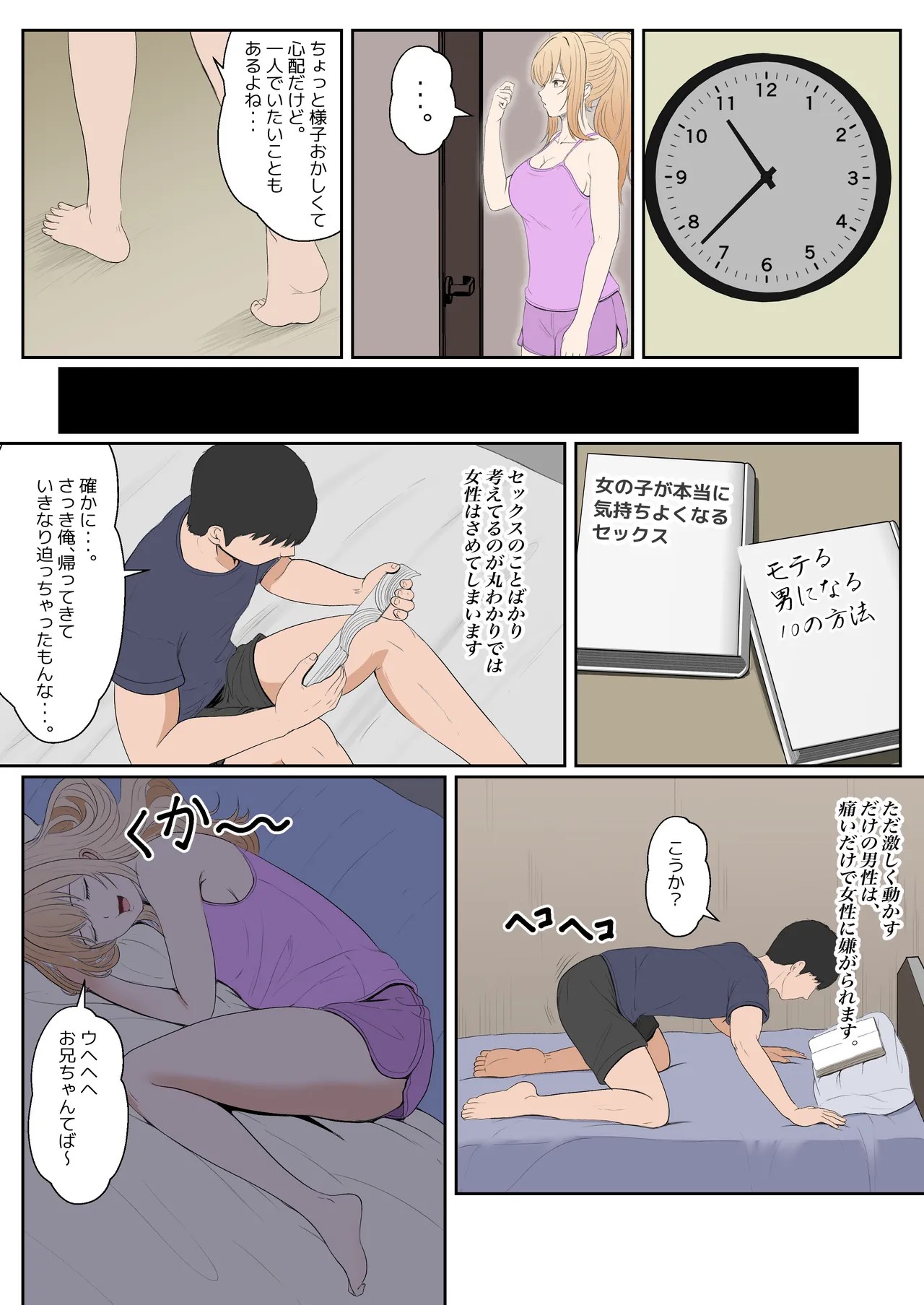 Page 176