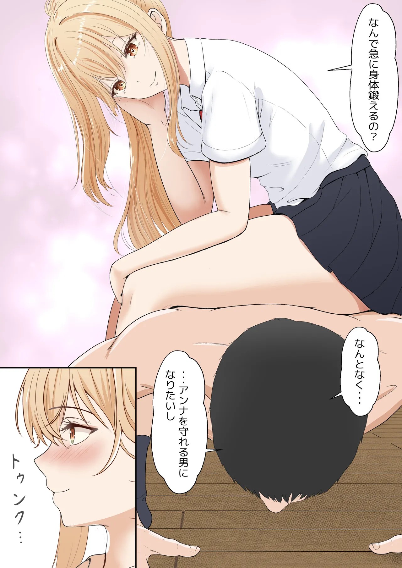 Page 179