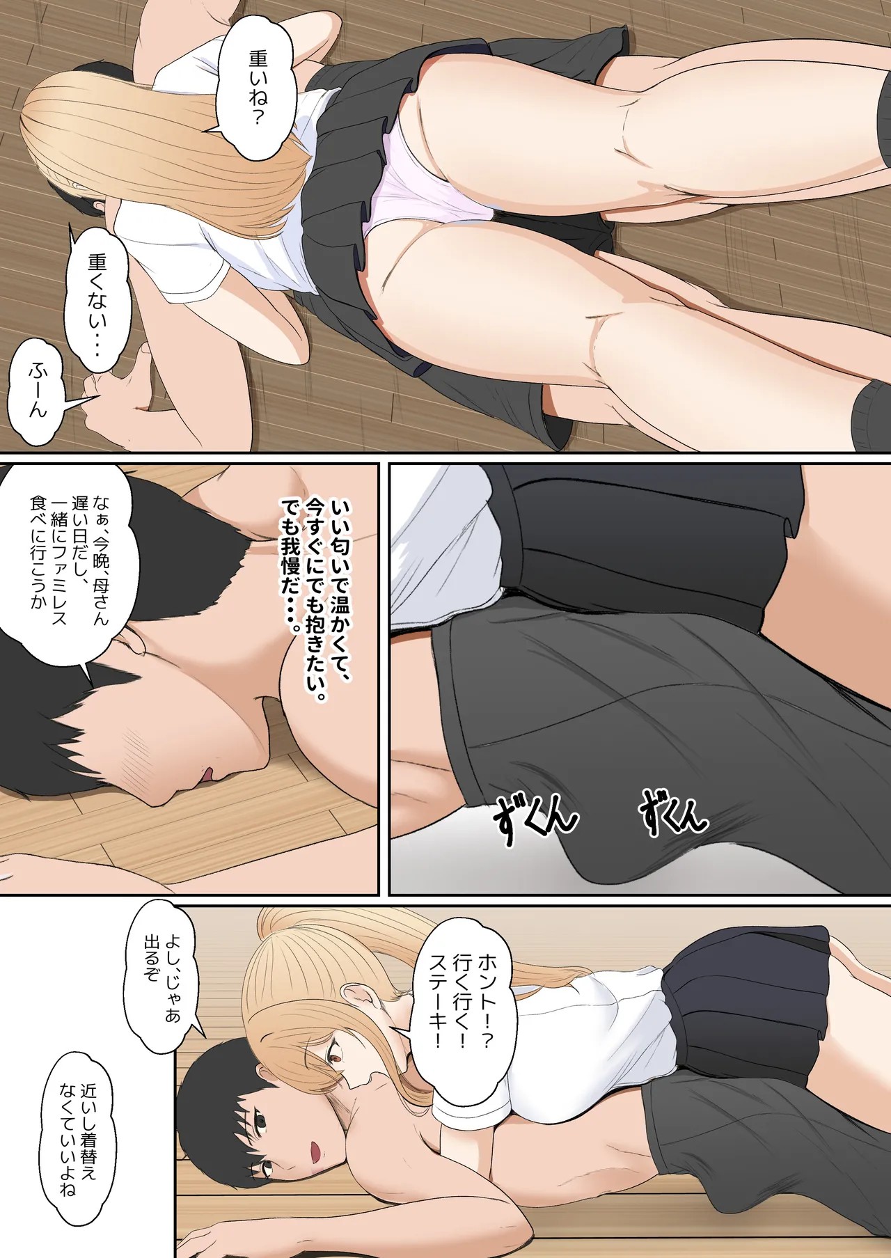 Page 181