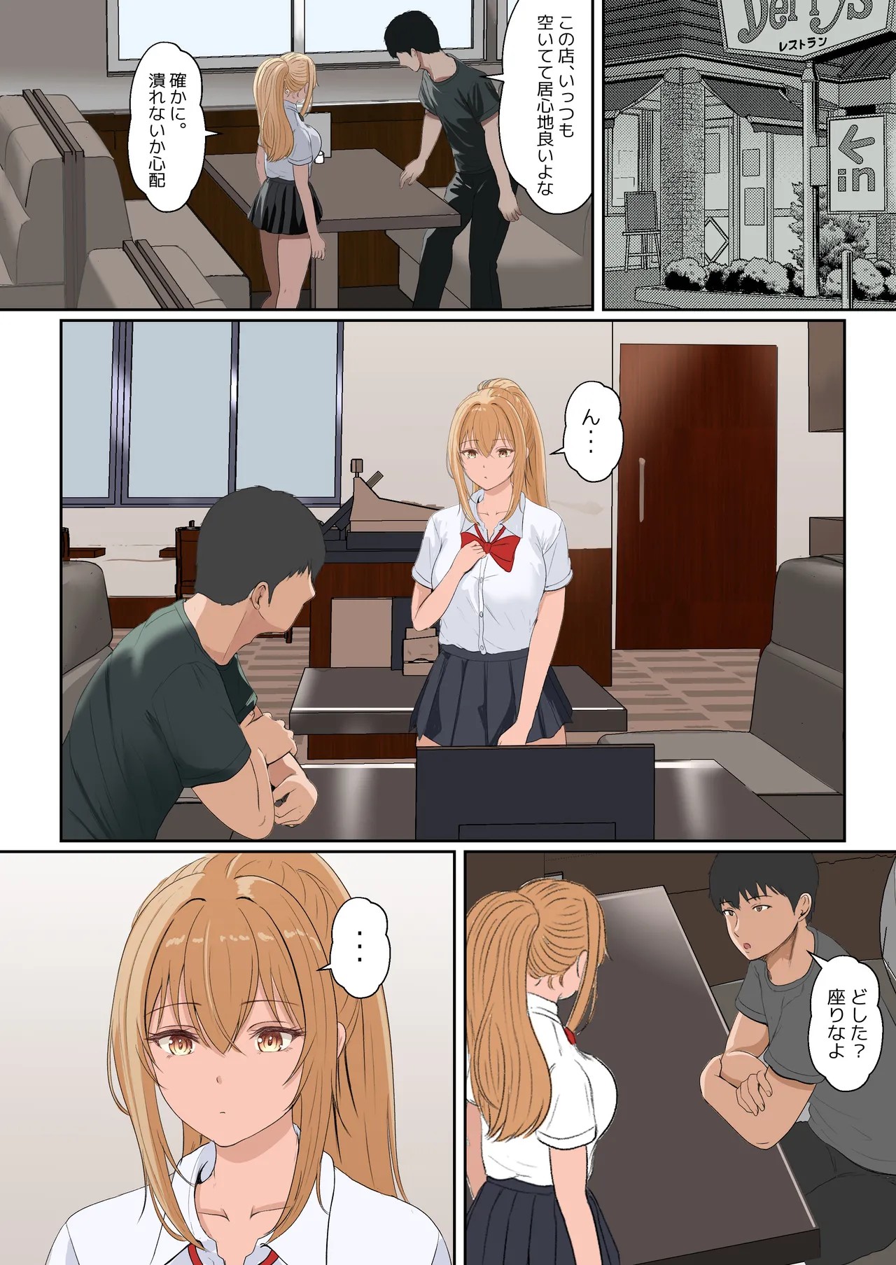 Page 182