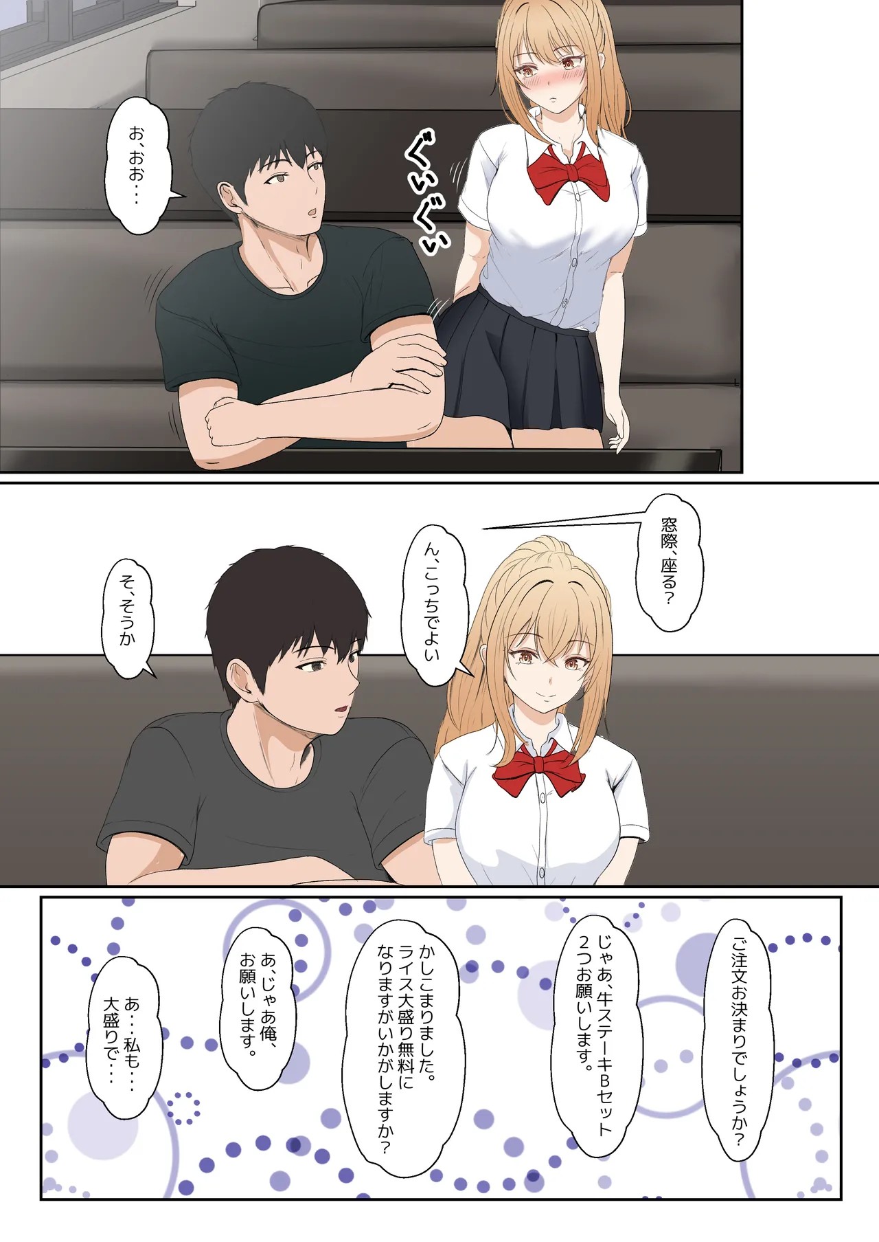 Page 183