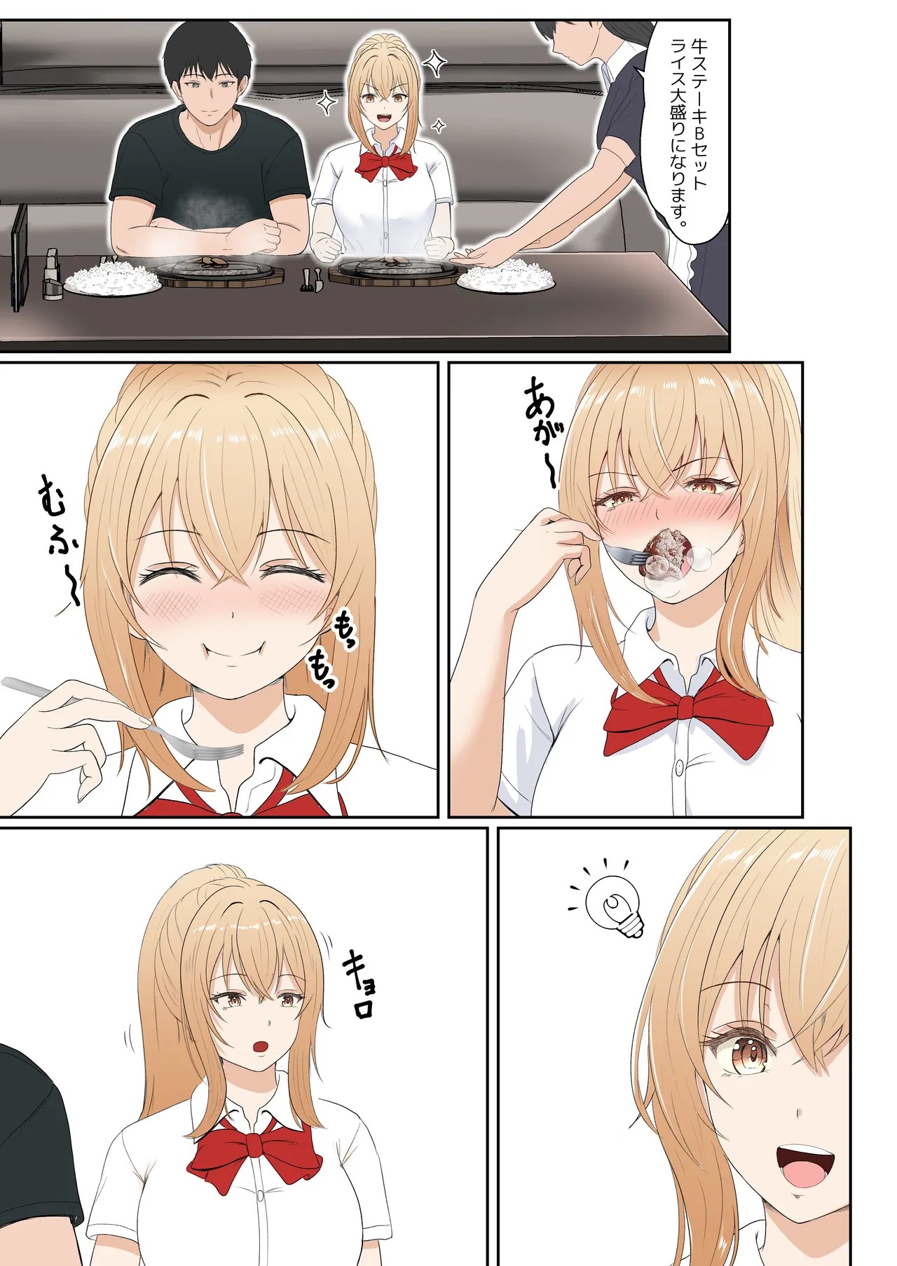 Page 184