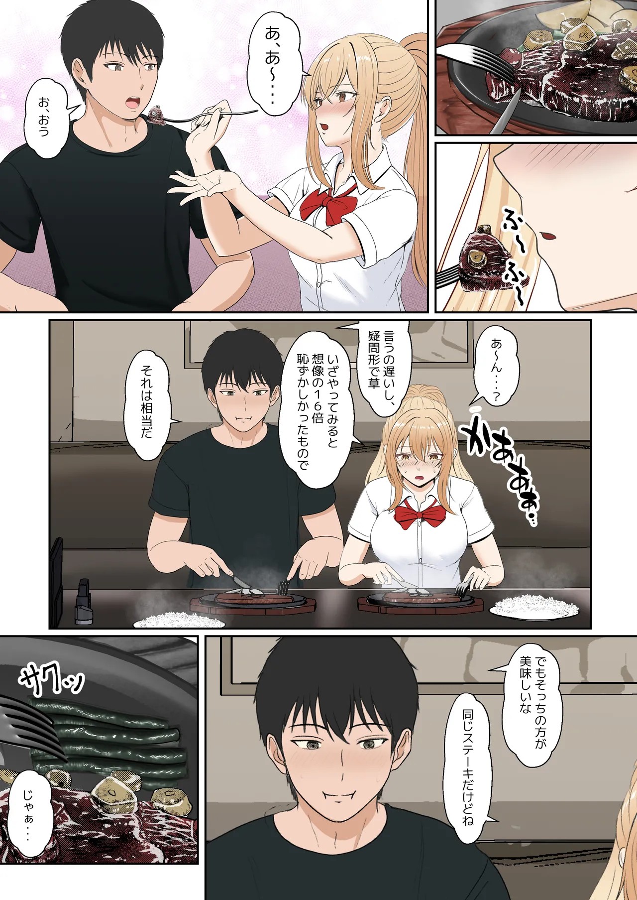 Page 185