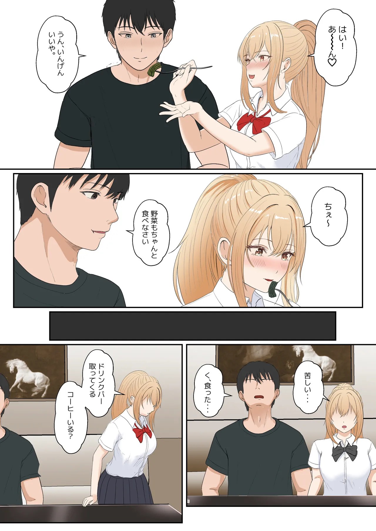 Page 186