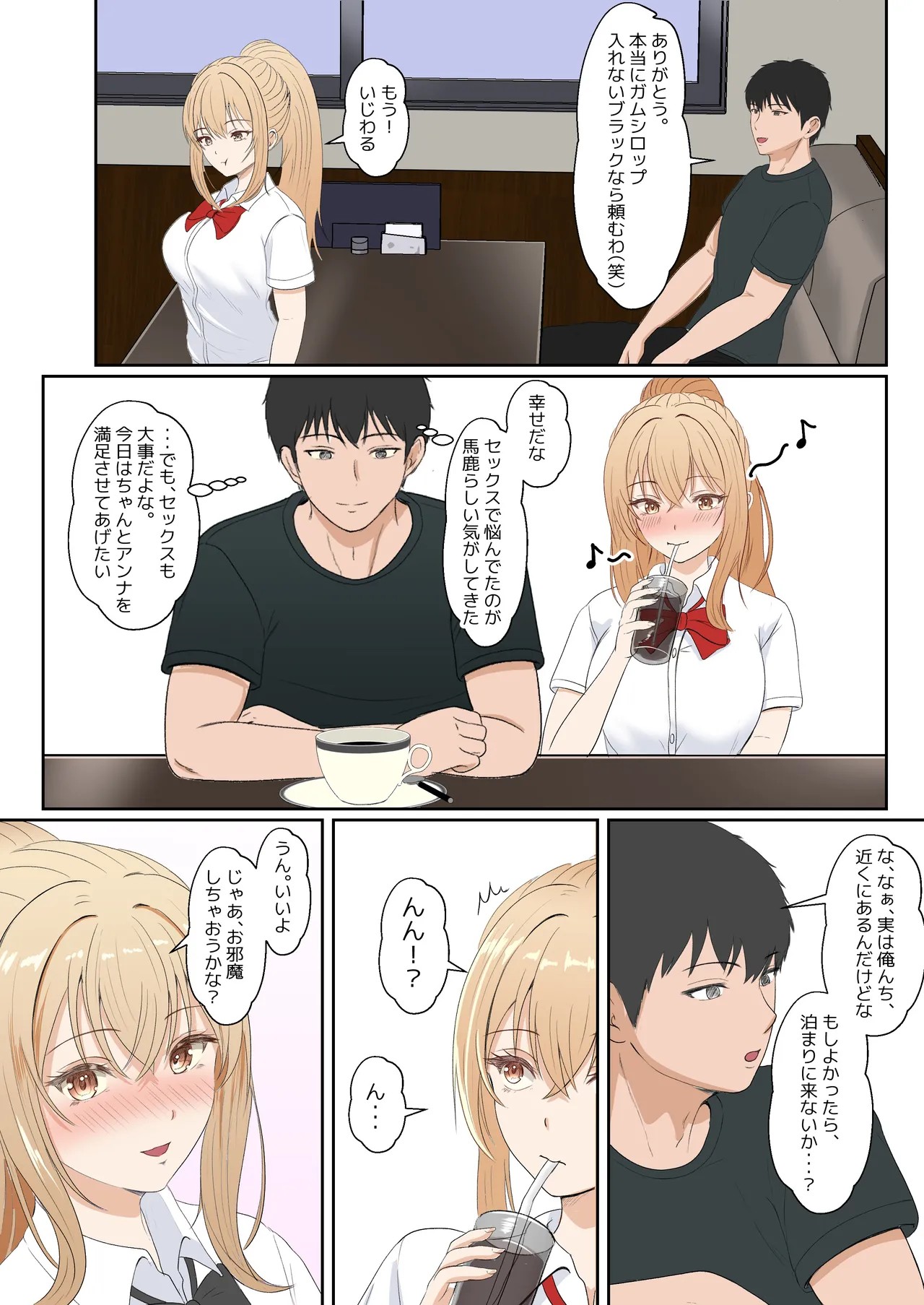 Page 187