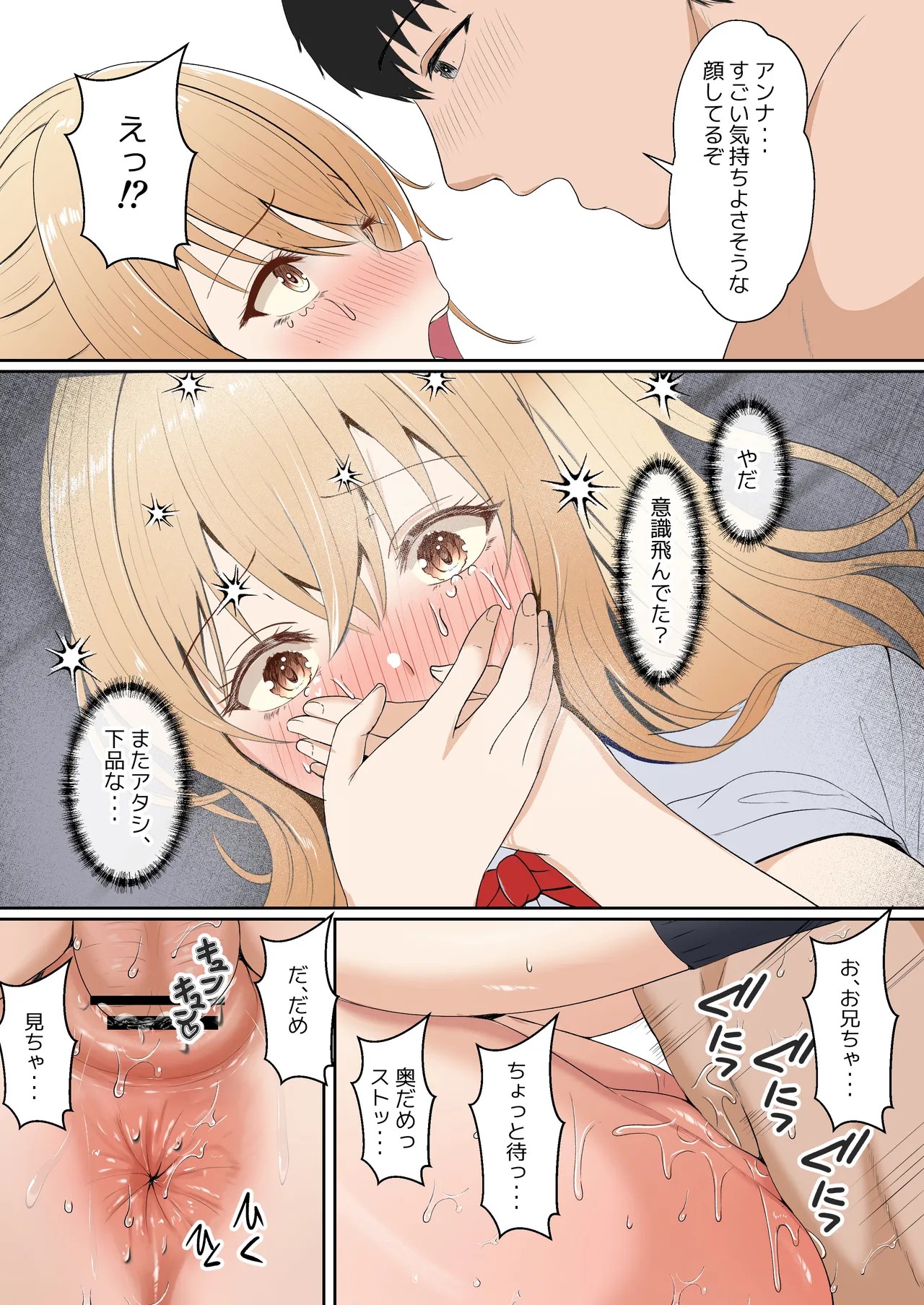 Page 215