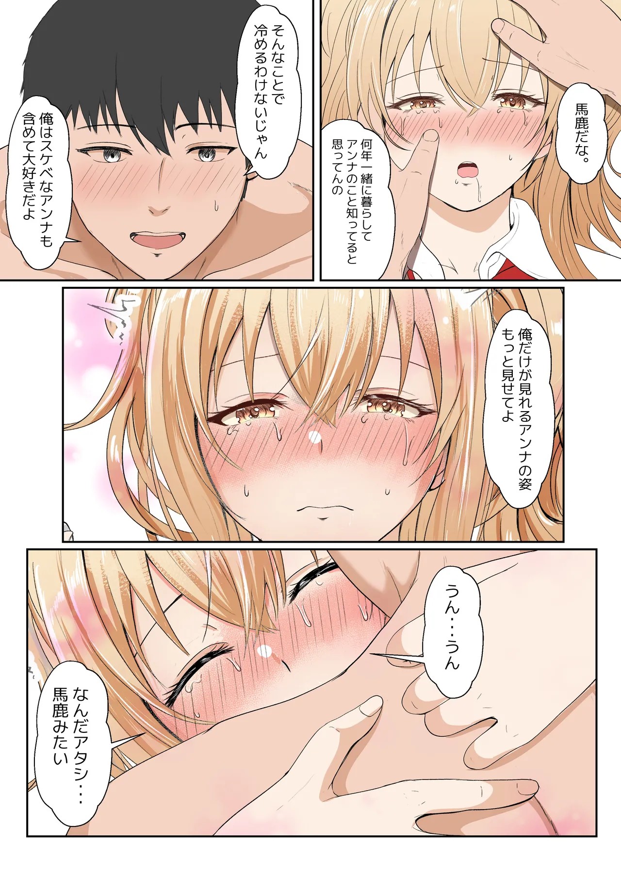 Page 219
