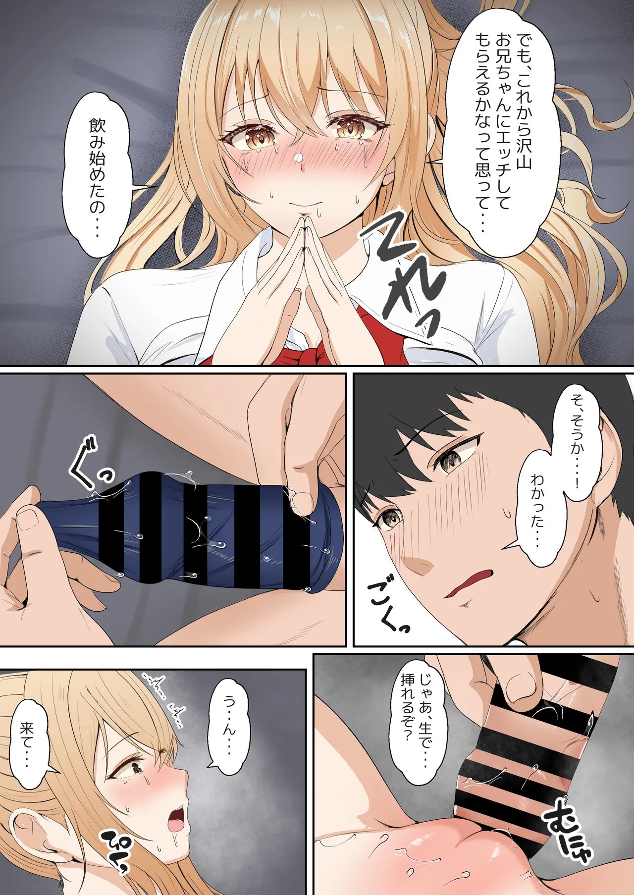 Page 221