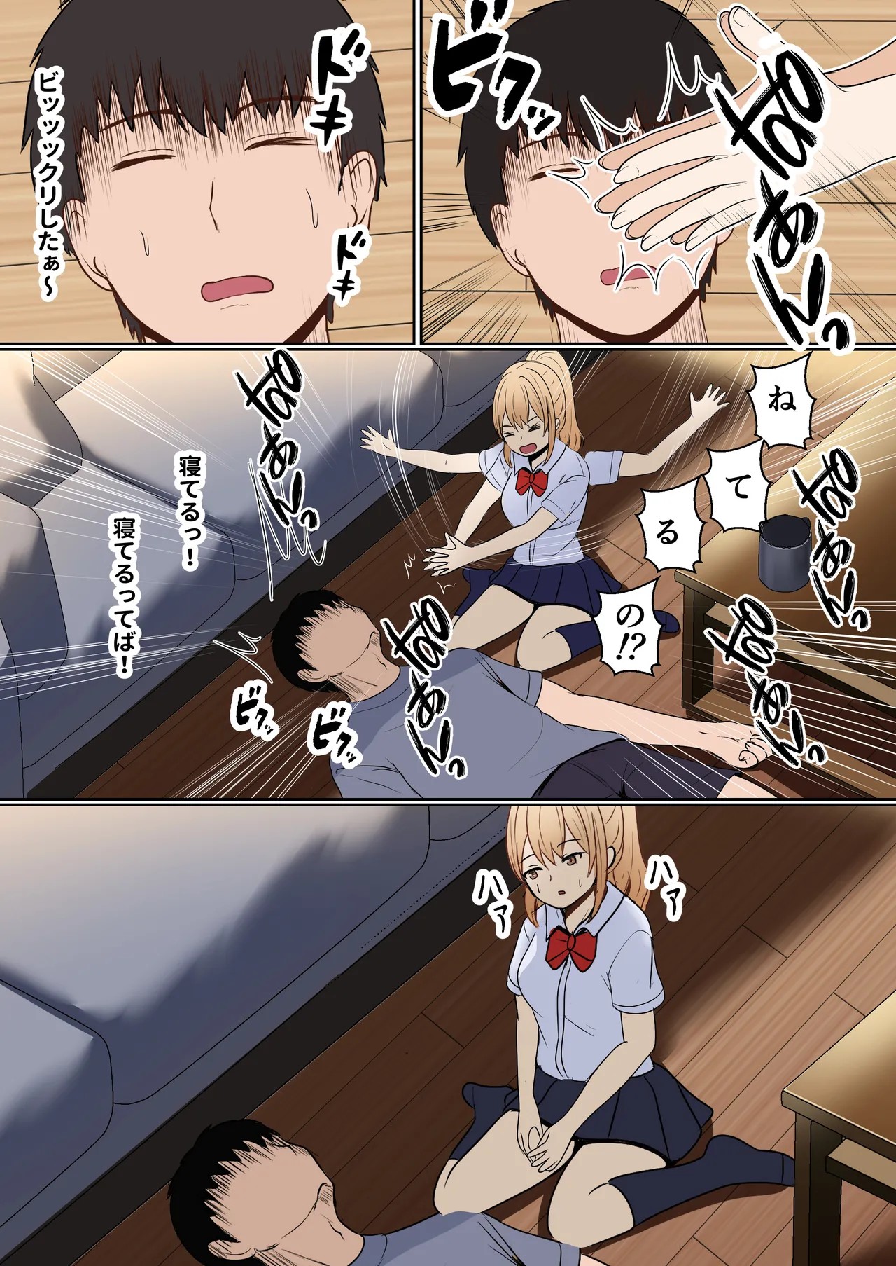Page 23