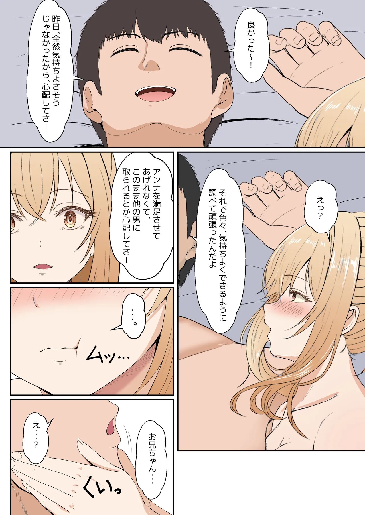 Page 240