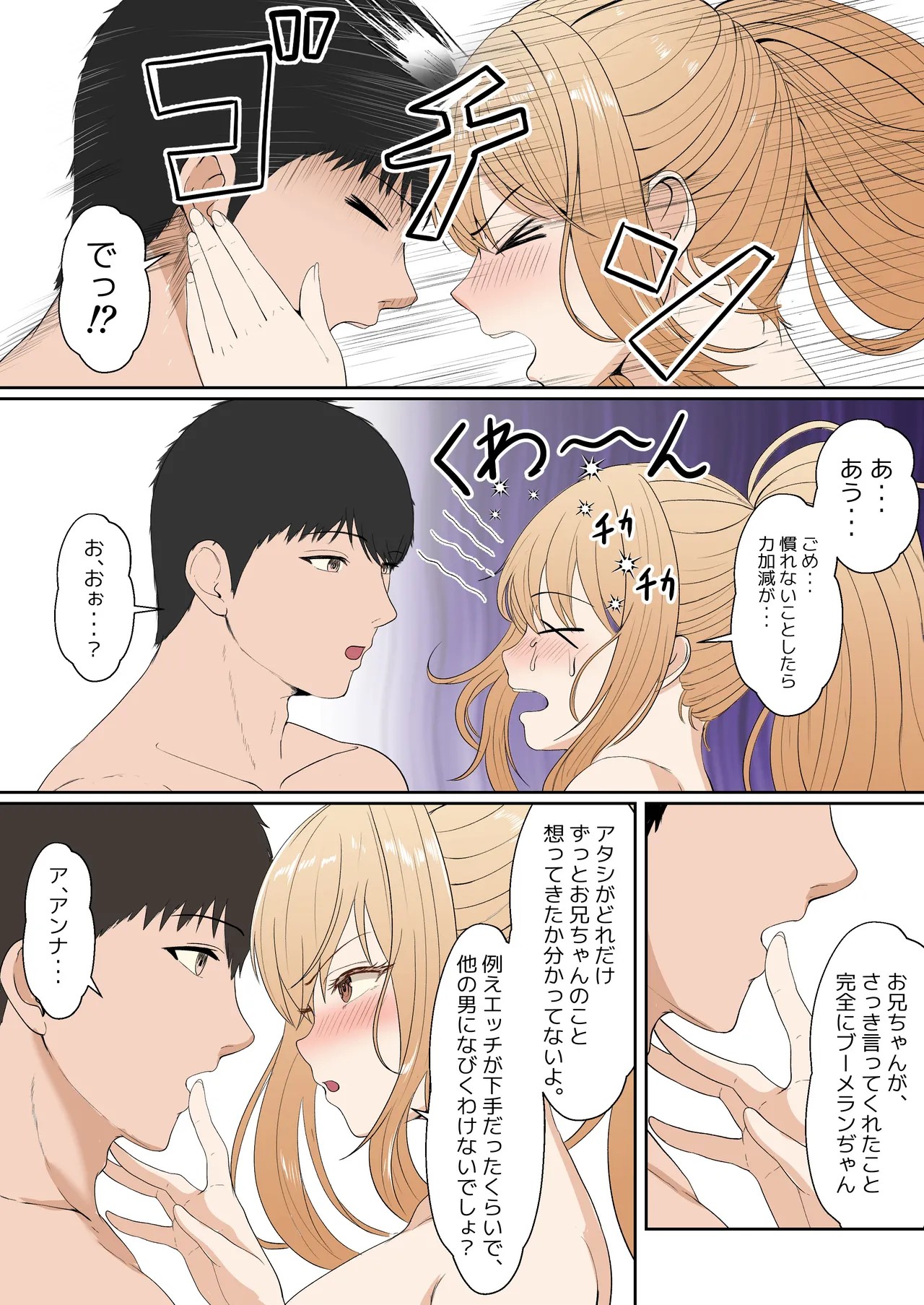 Page 241