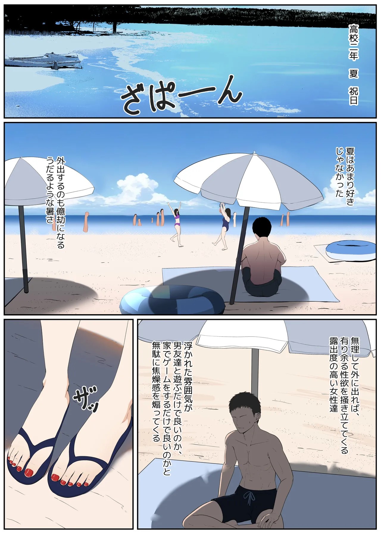 Page 244