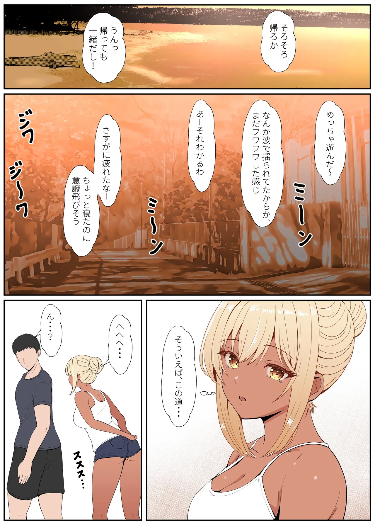 Page 253