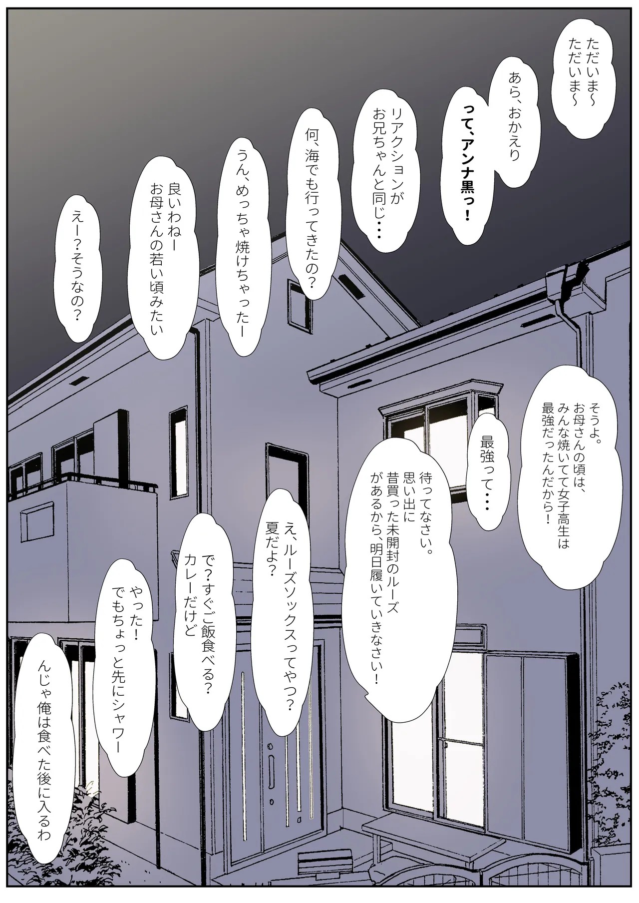 Page 258