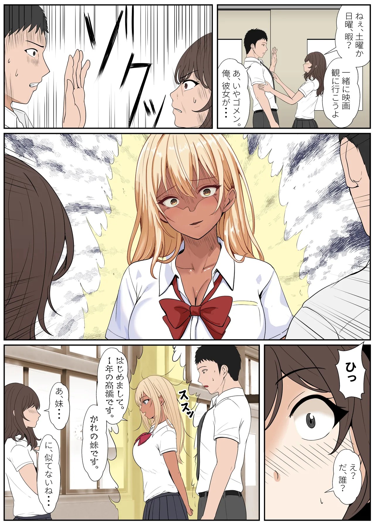 Page 264