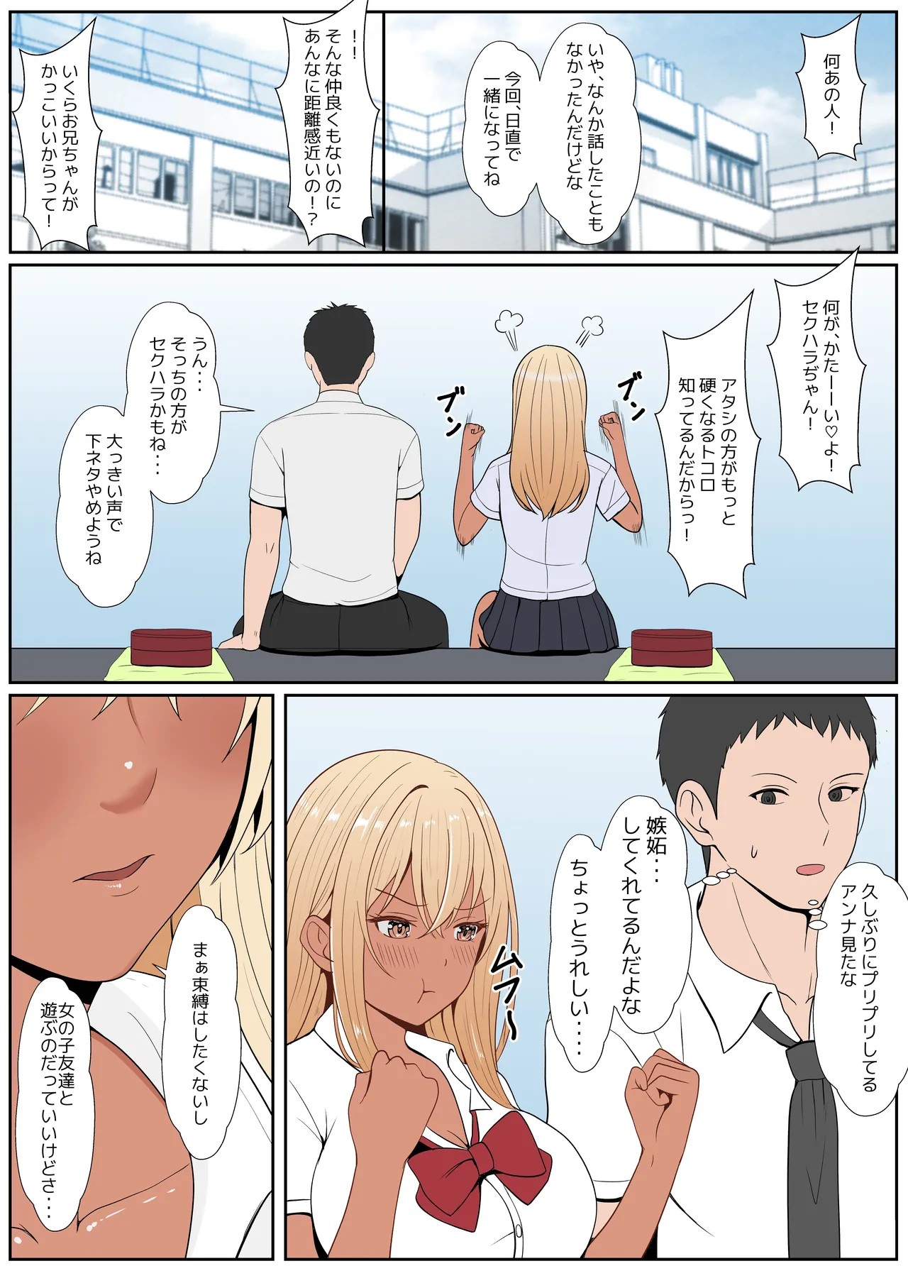 Page 266
