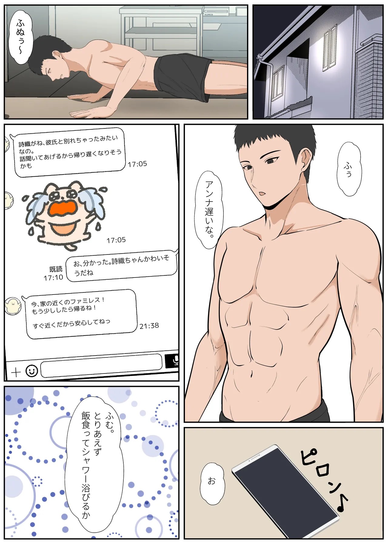 Page 269