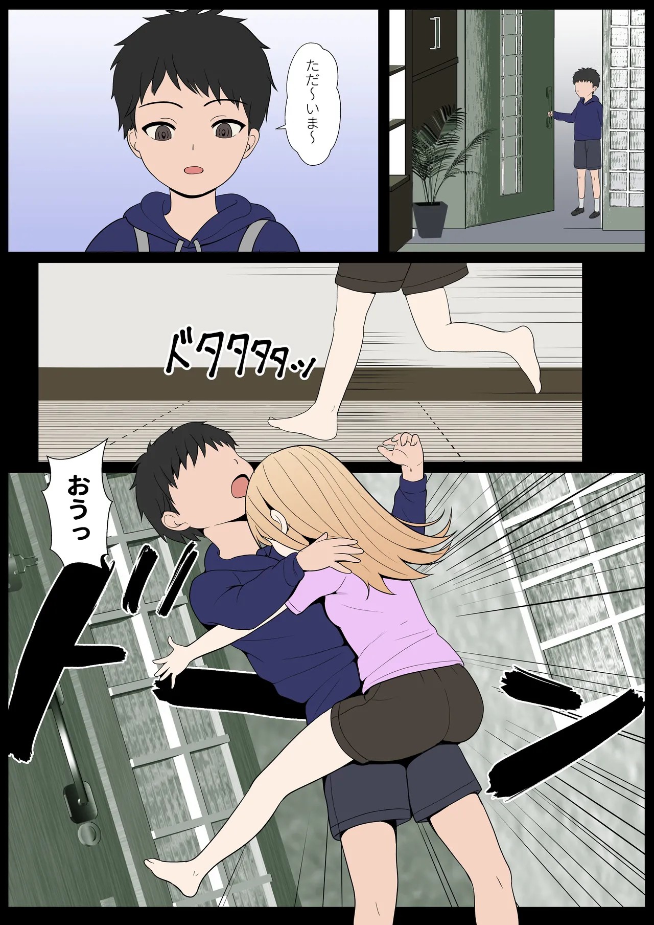 Page 272