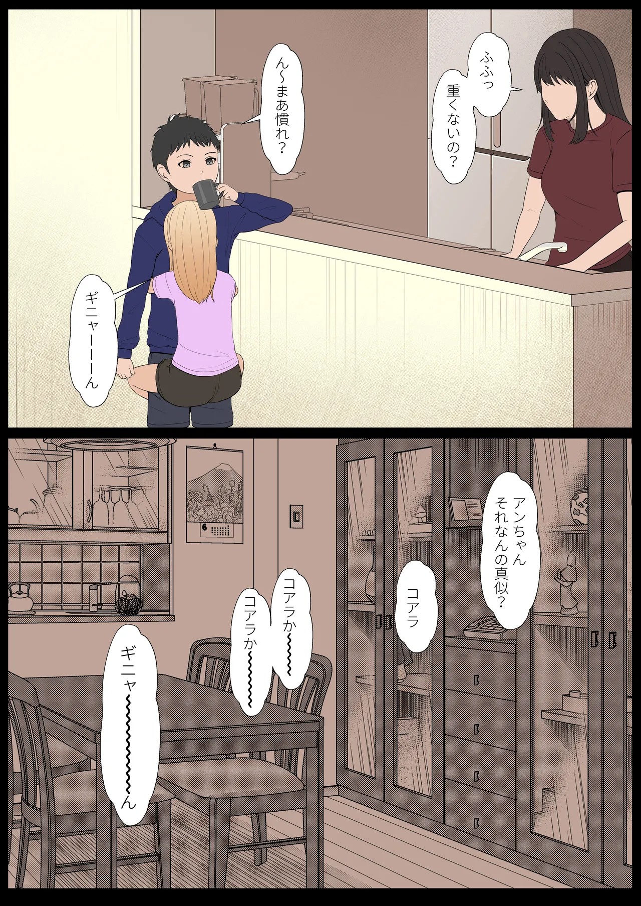 Page 274