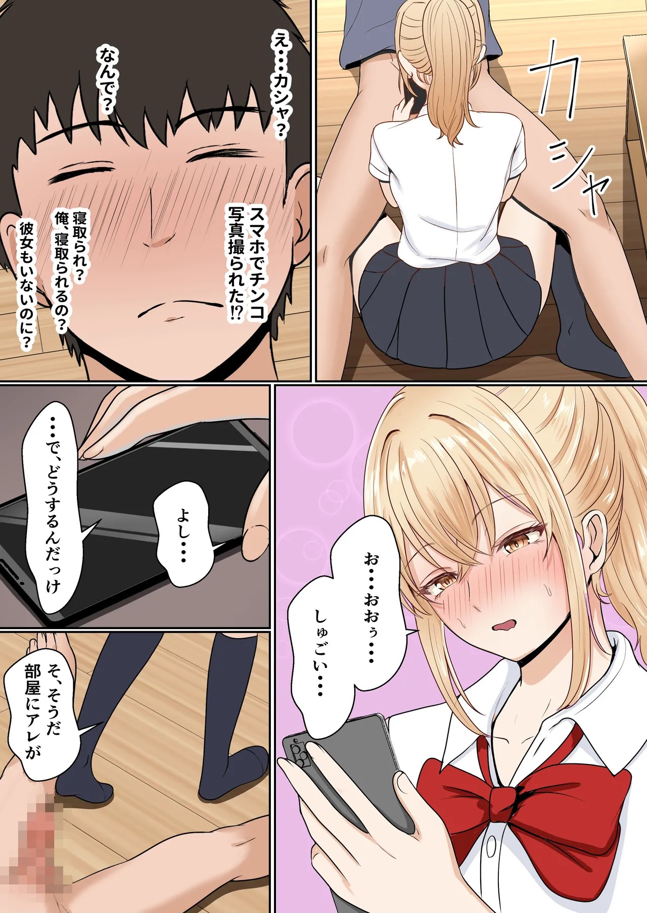 Page 28