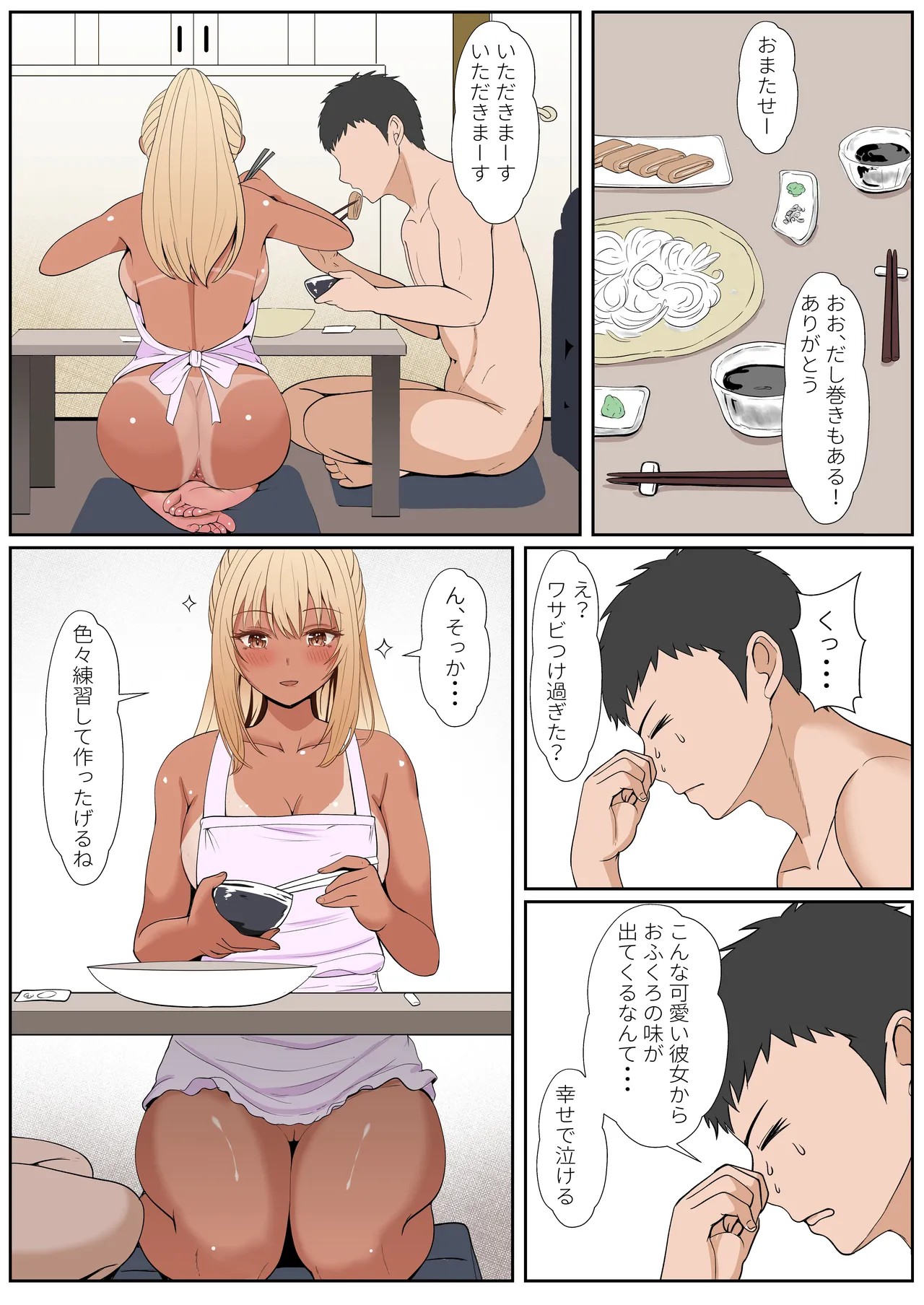 Page 284
