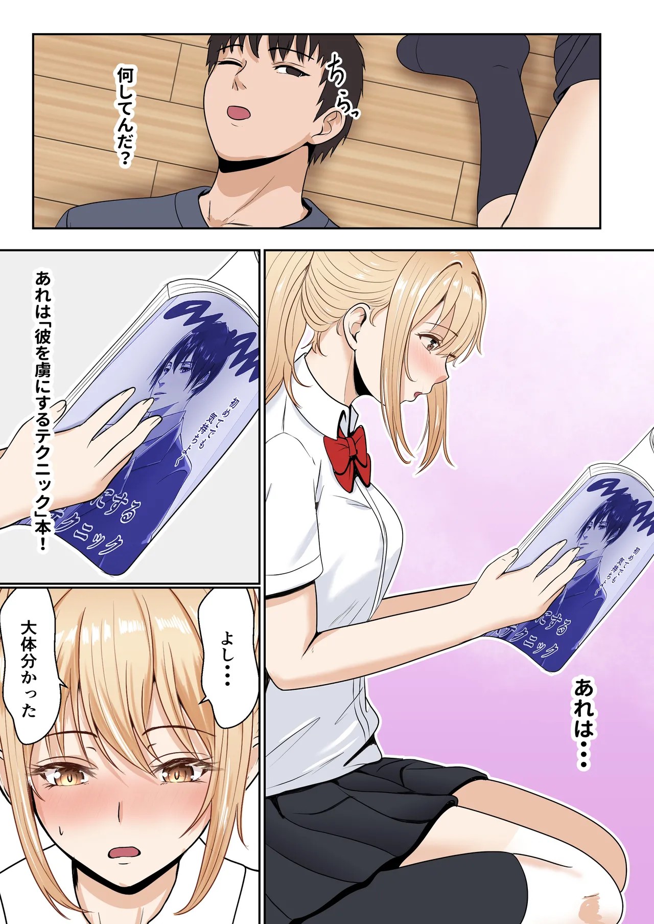 Page 30