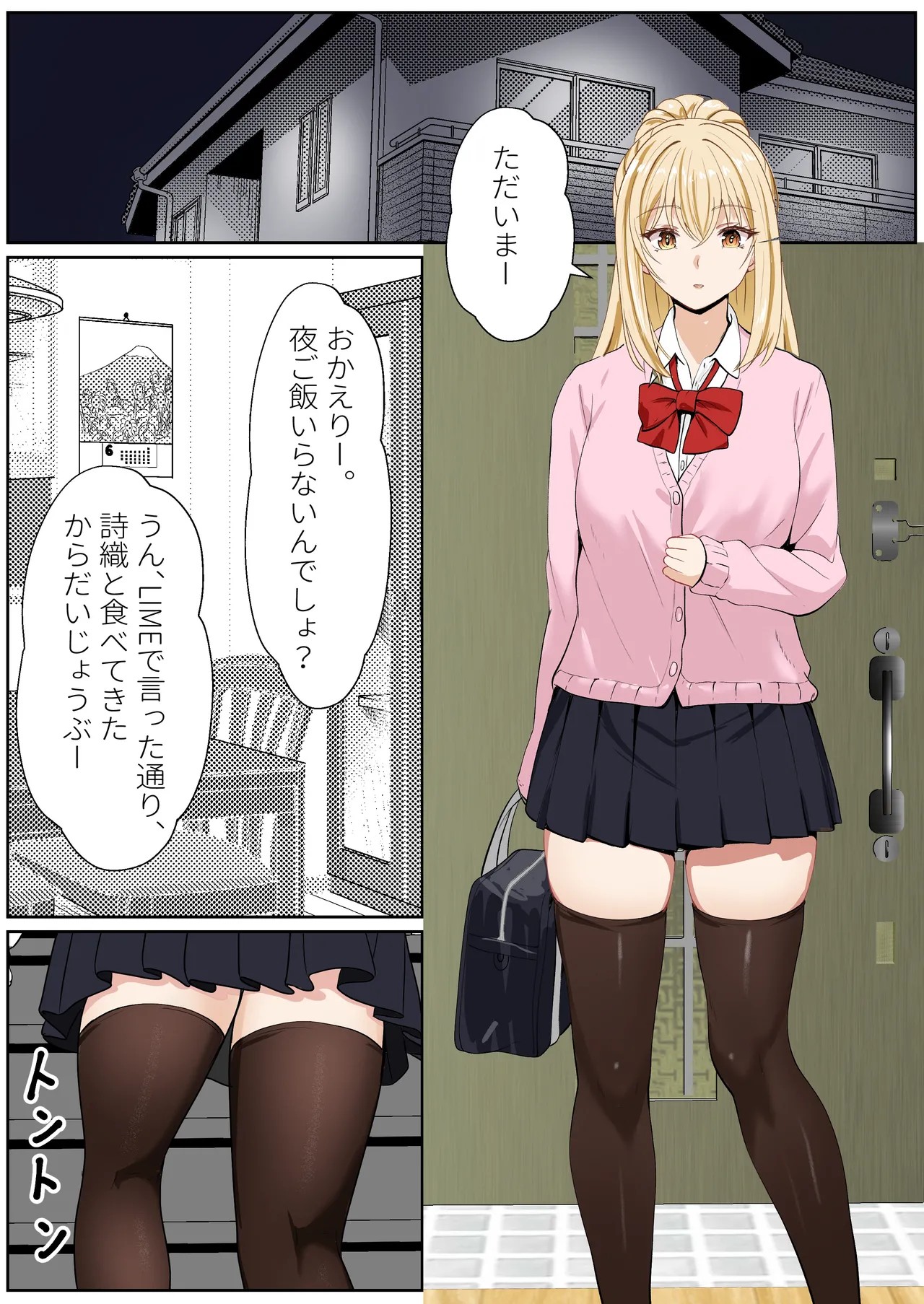 Page 320
