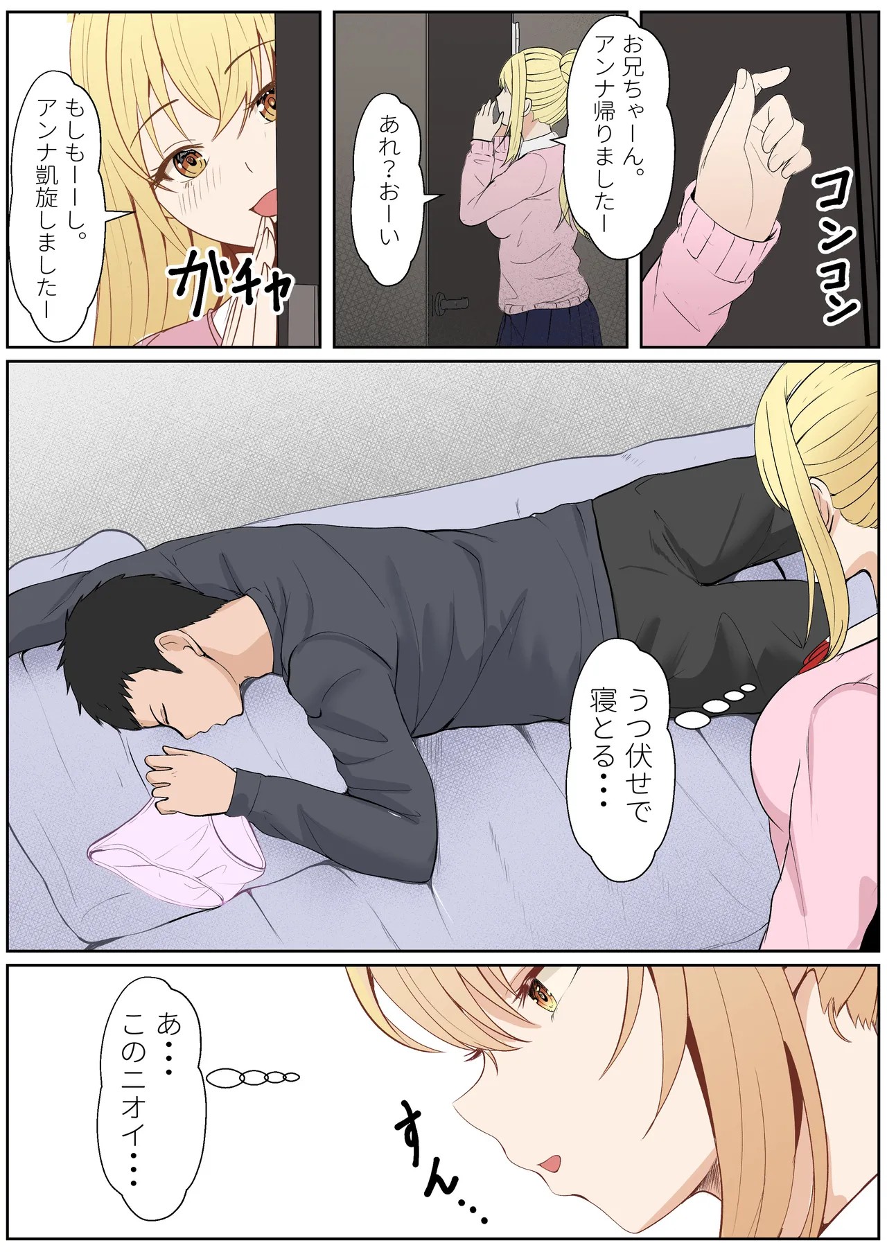 Page 321